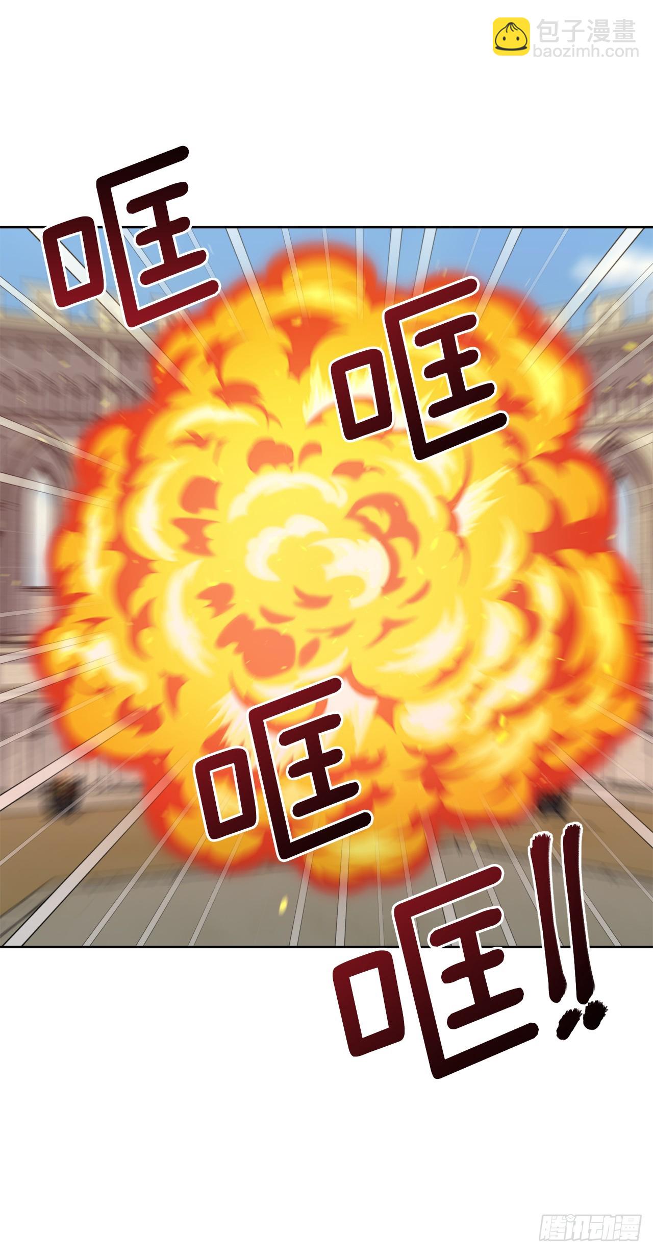 琪拉的美男圖鑑 - 245精彩的對決 - 5