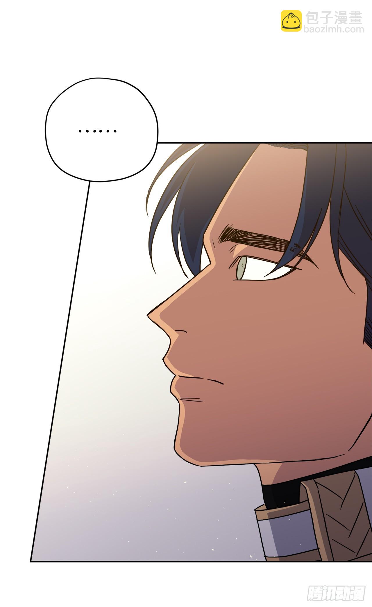 琪拉的美男圖鑑 - 247.來自主君的關心 - 5