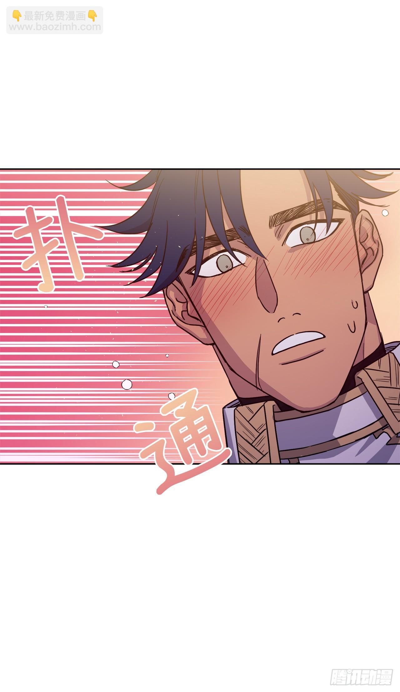 琪拉的美男圖鑑 - 247.來自主君的關心 - 5