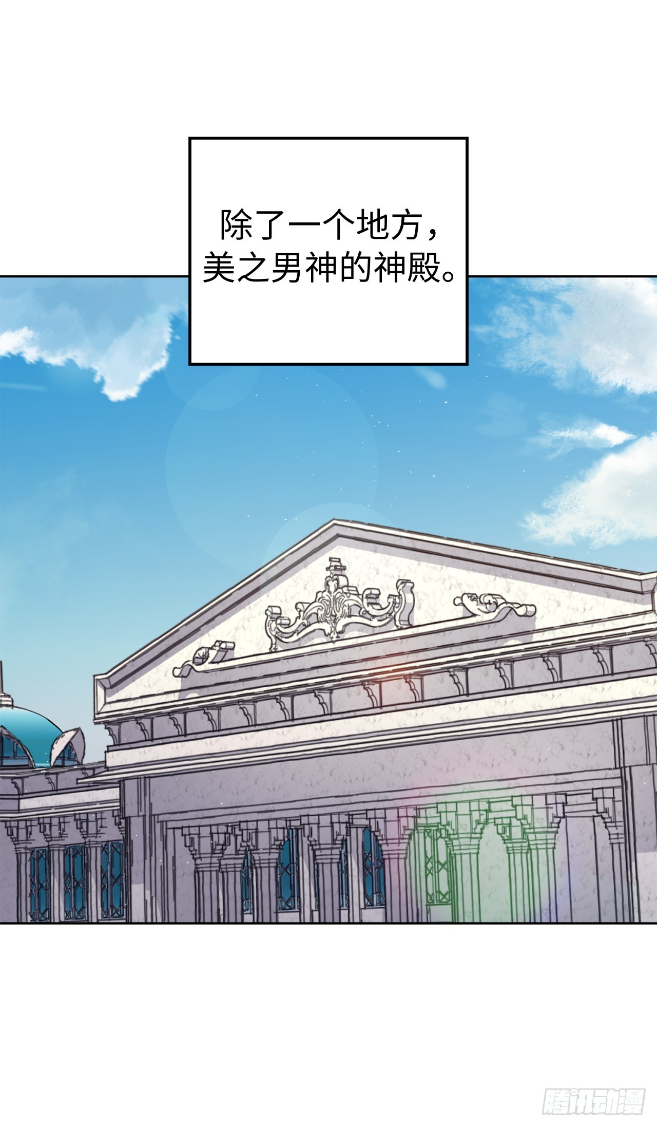 琪拉的美男圖鑑 - 249.提高几率的絕招 - 3