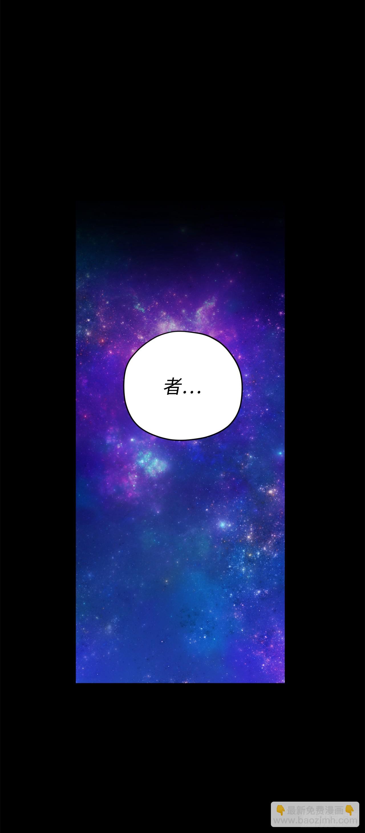 琪拉的美男圖鑑 - 249.提高几率的絕招 - 3