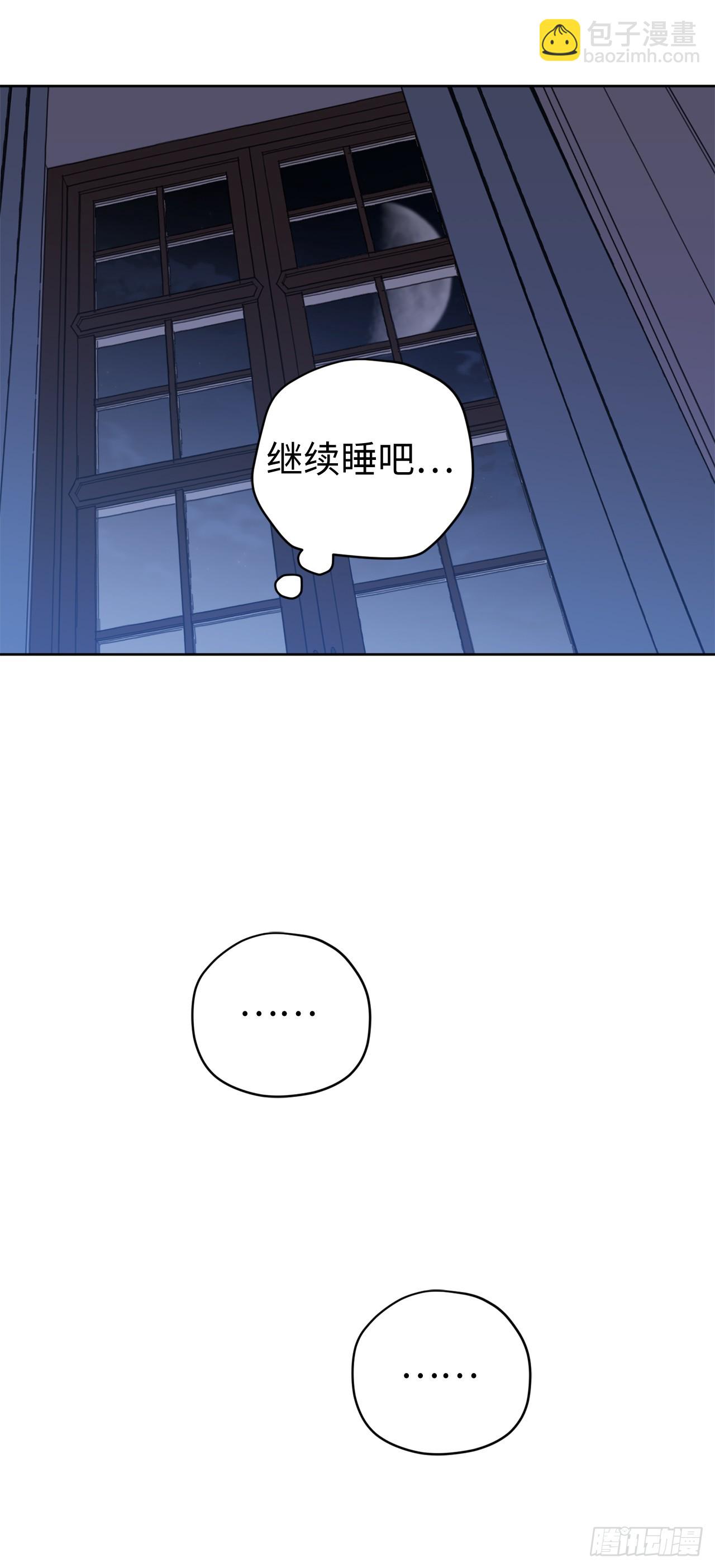 琪拉的美男圖鑑 - 249.提高几率的絕招 - 7