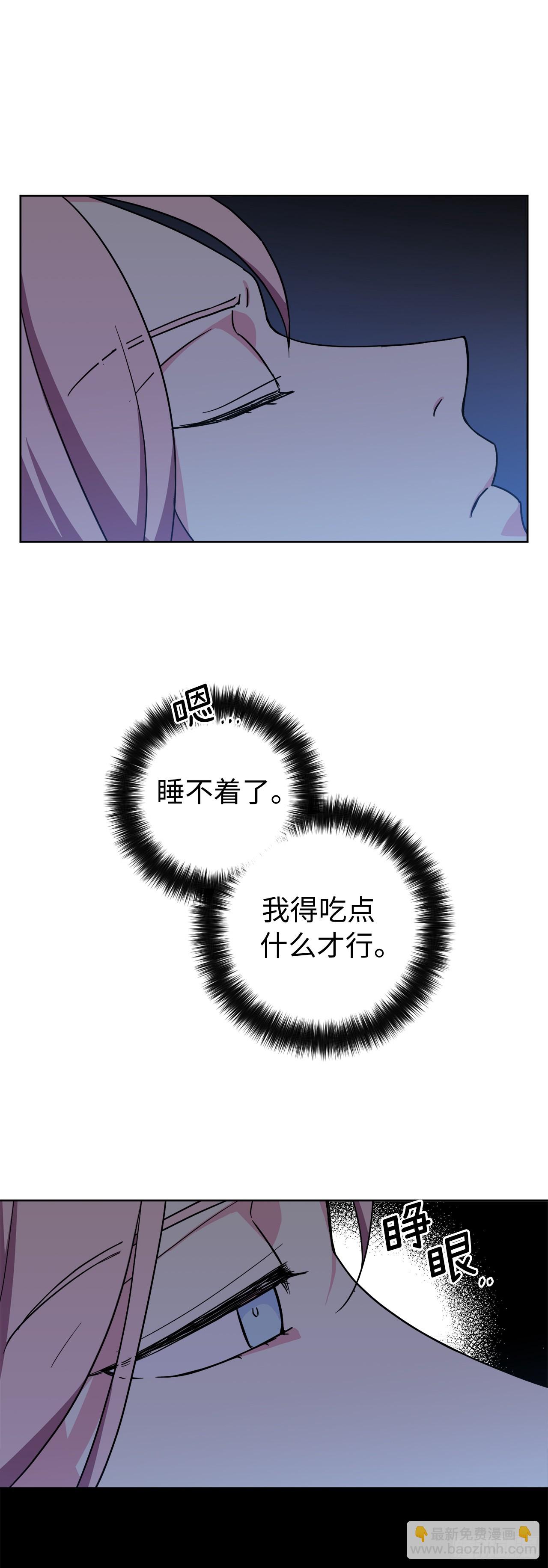 琪拉的美男圖鑑 - 249.提高几率的絕招 - 1