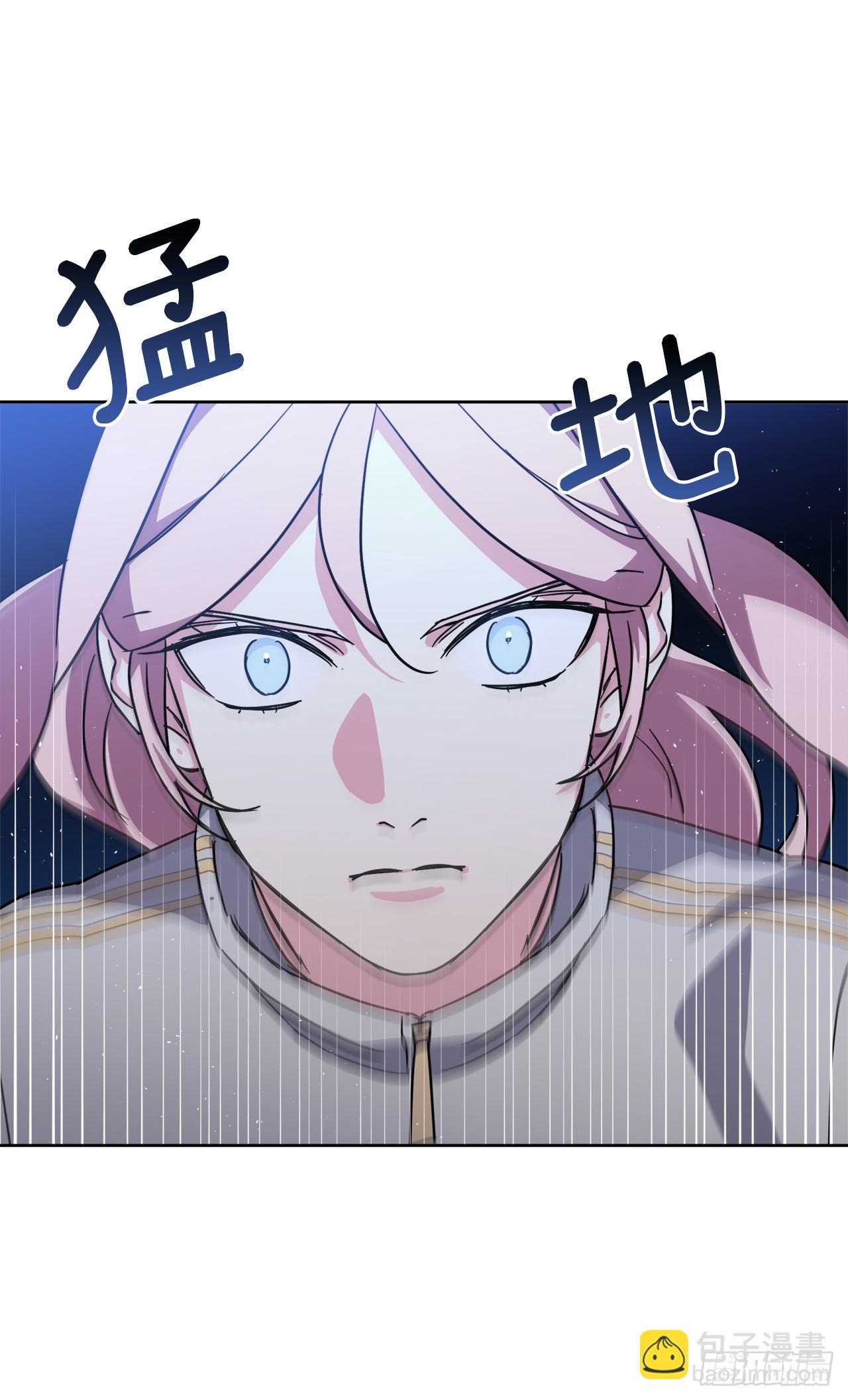 琪拉的美男圖鑑 - 251.後宮爭寵的基本原則 - 6