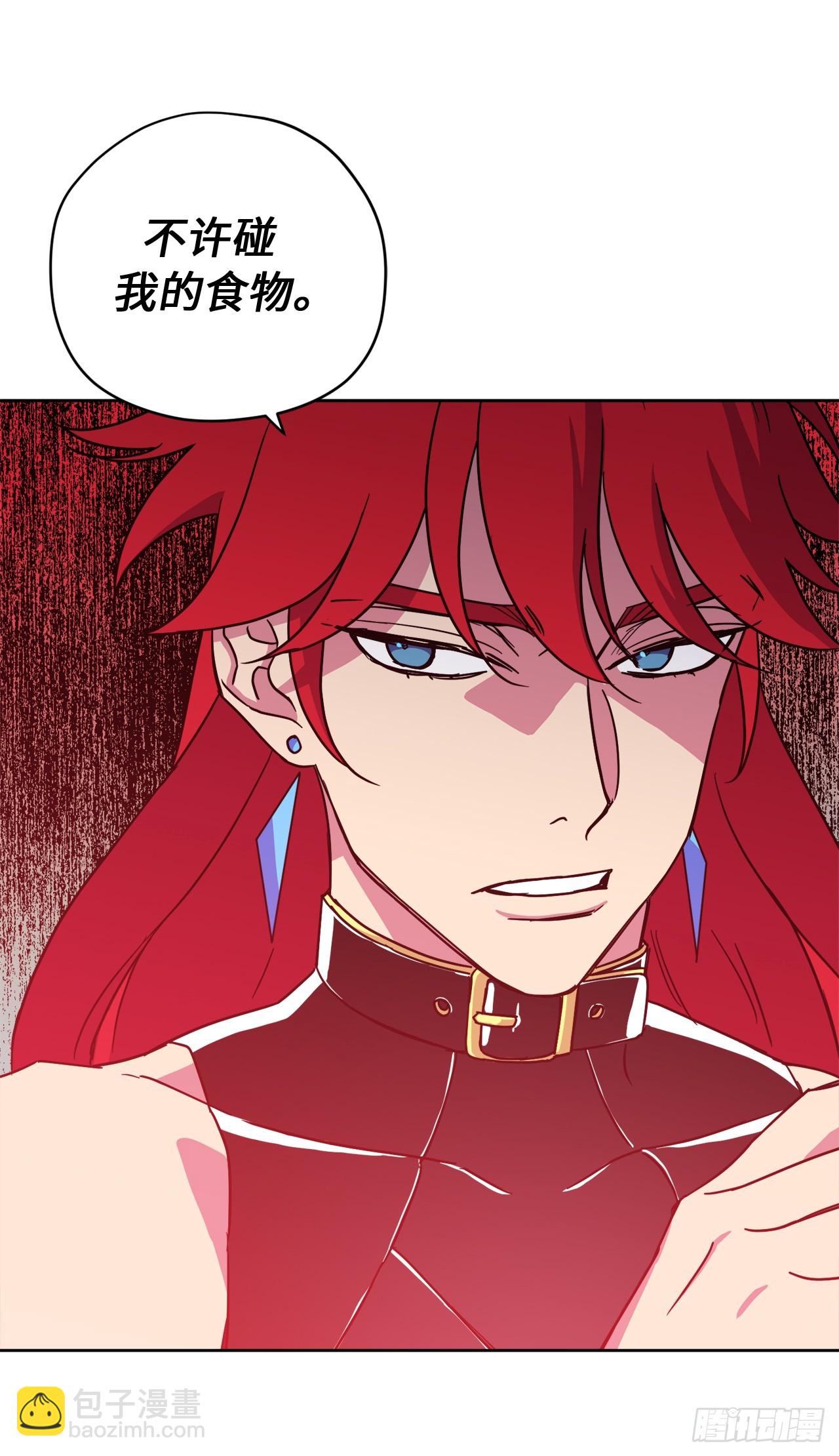 琪拉的美男圖鑑 - 251.後宮爭寵的基本原則 - 2