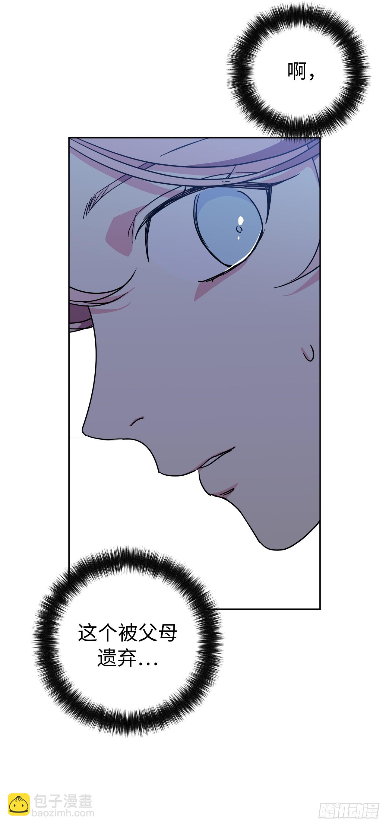 琪拉的美男圖鑑 - 257.掃蕩怪獸部落 - 7