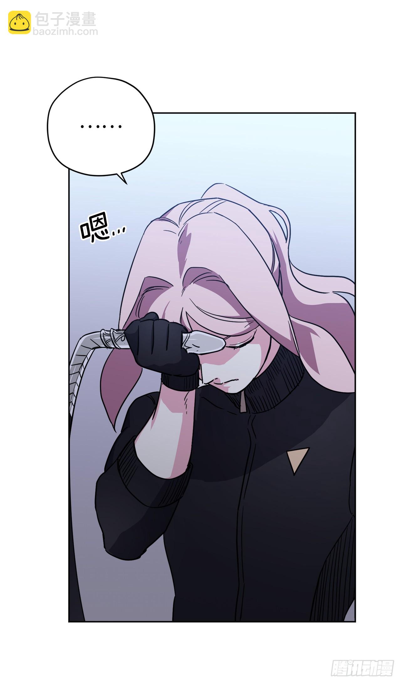 琪拉的美男圖鑑 - 257.掃蕩怪獸部落 - 2