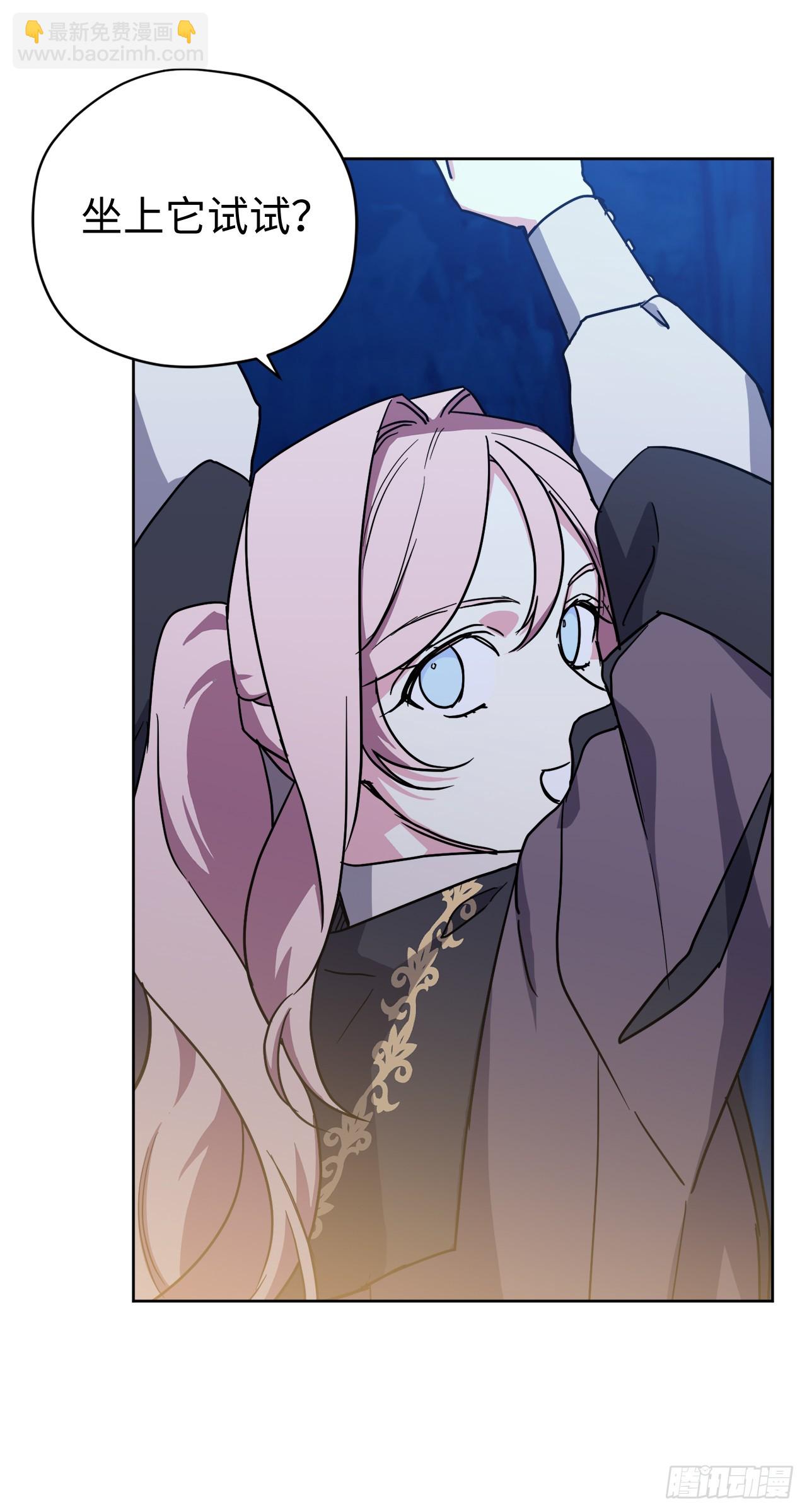 琪拉的美男圖鑑 - 257.掃蕩怪獸部落 - 6