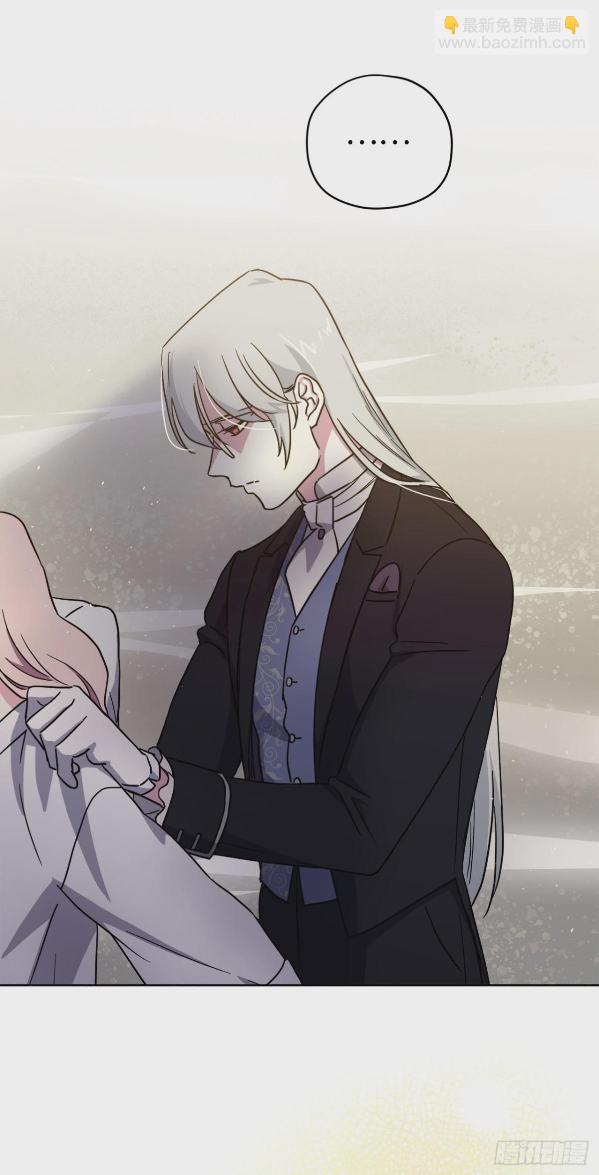 琪拉的美男圖鑑 - 259.管家的擁抱(1/2) - 6