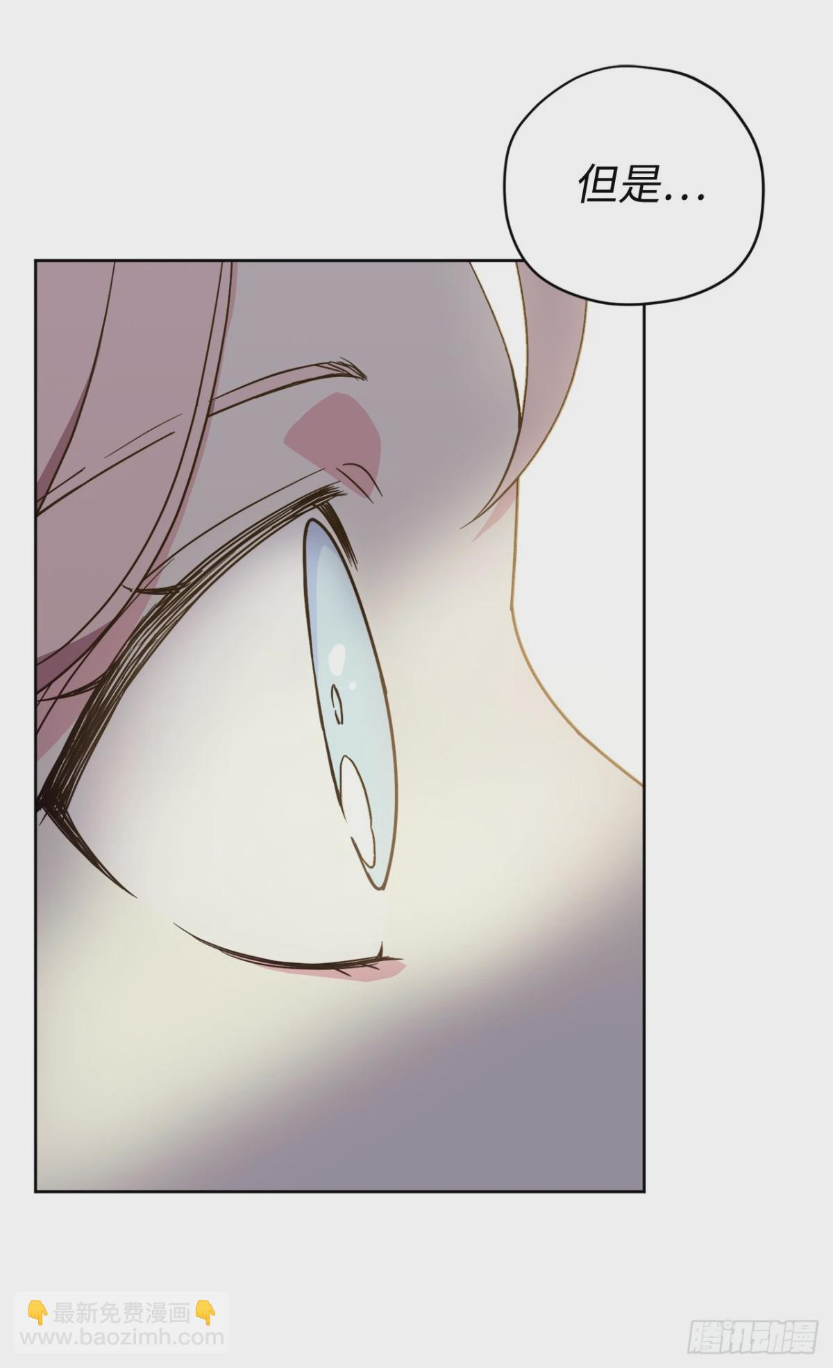 琪拉的美男圖鑑 - 259.管家的擁抱(1/2) - 5