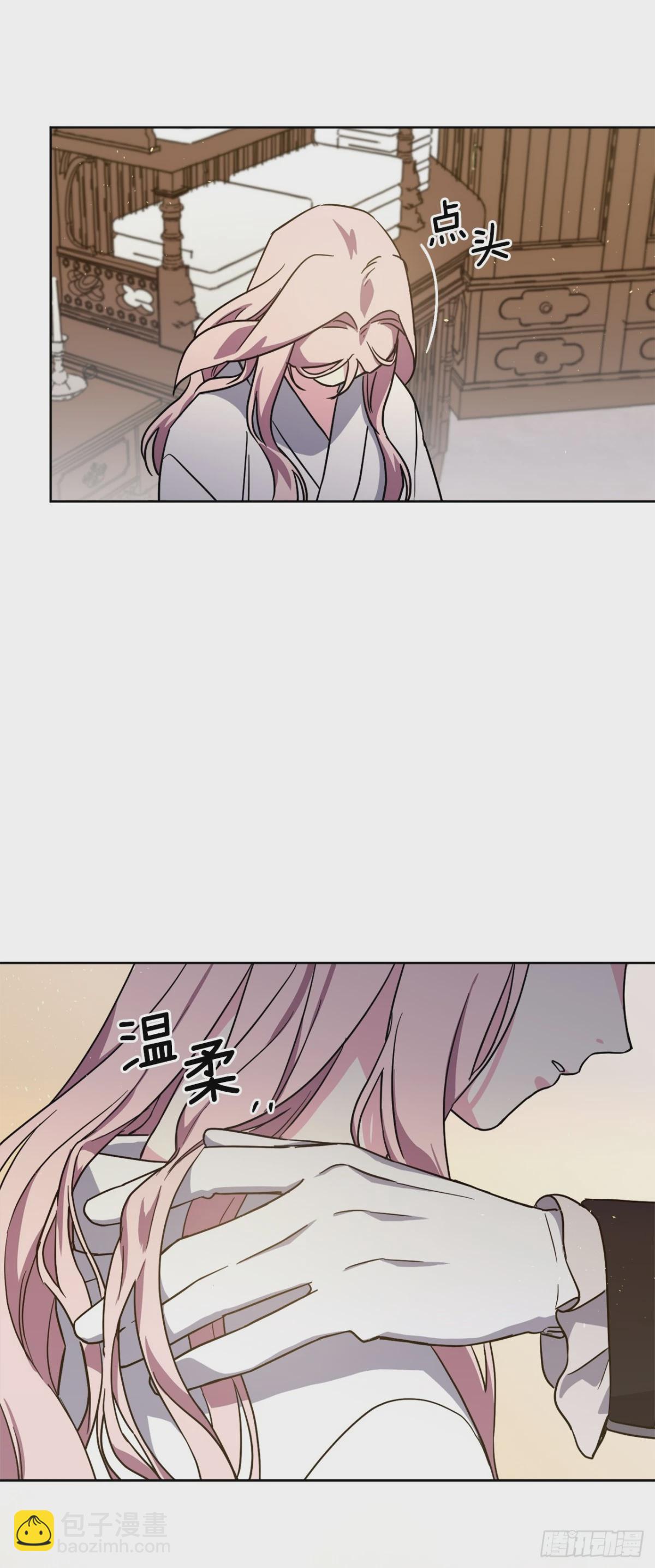 琪拉的美男圖鑑 - 259.管家的擁抱(1/2) - 1