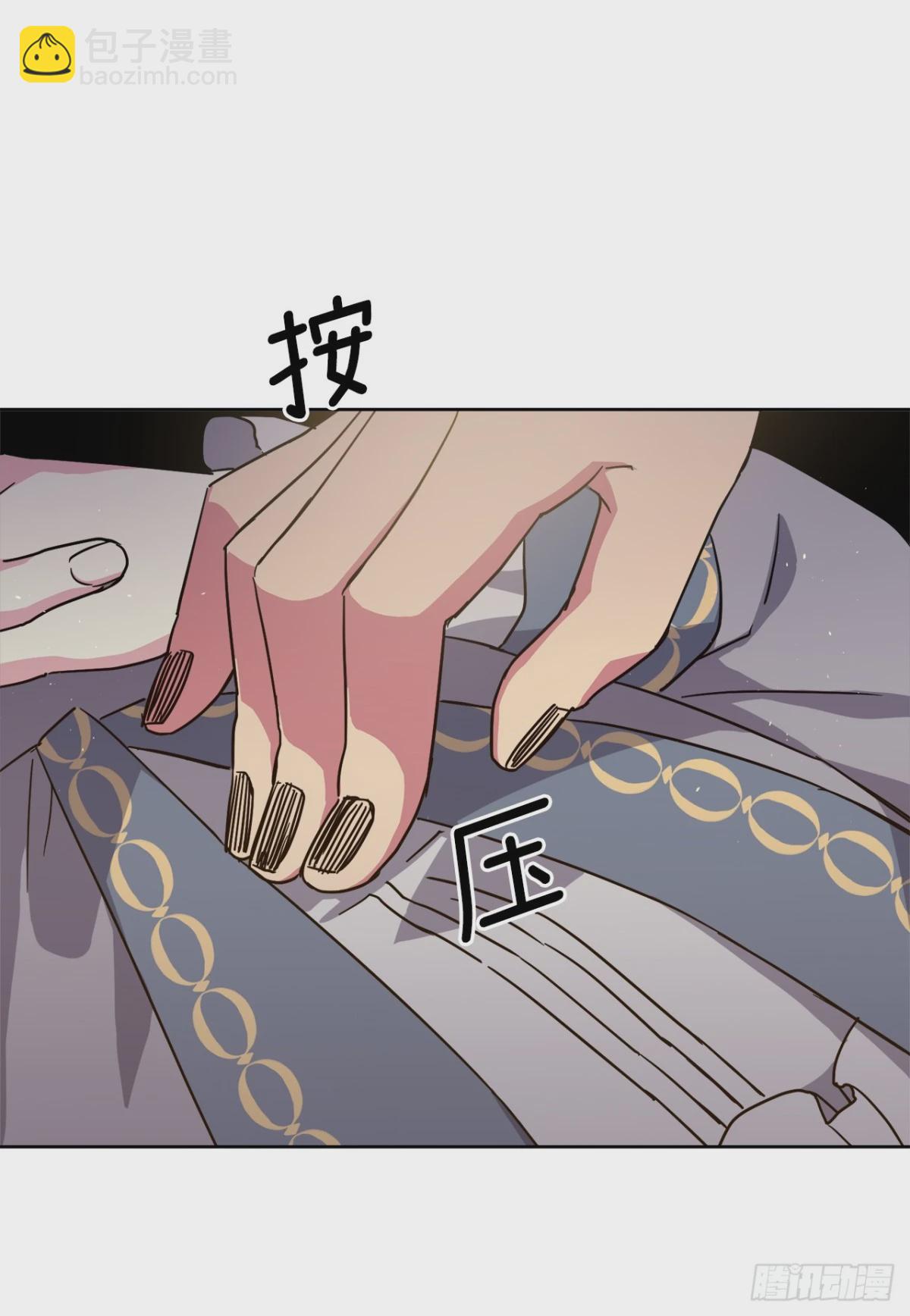 琪拉的美男圖鑑 - 259.管家的擁抱(1/2) - 4