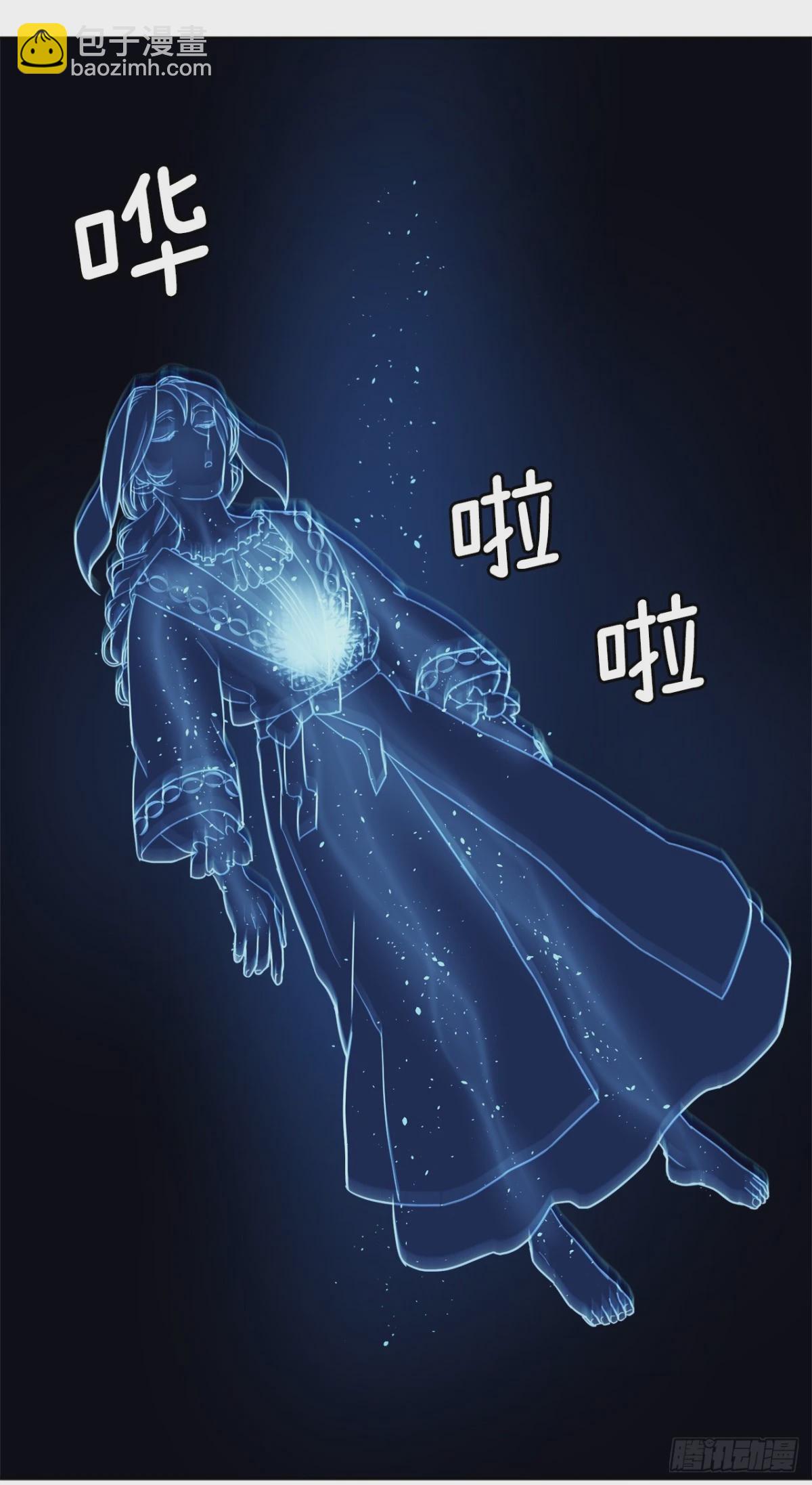 琪拉的美男圖鑑 - 259.管家的擁抱(1/2) - 7