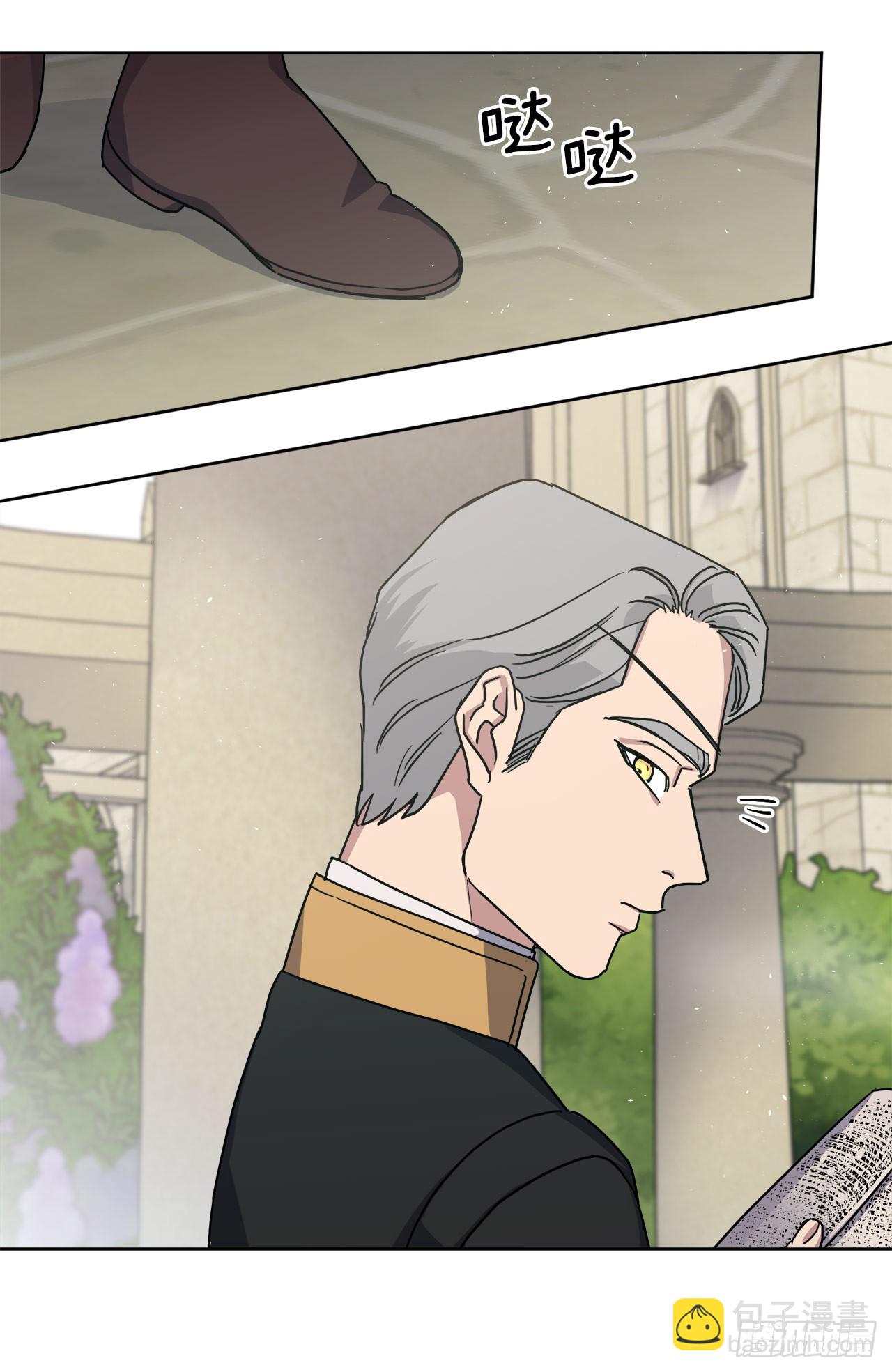 琪拉的美男圖鑑 - 261.貼心的琉璃 - 2