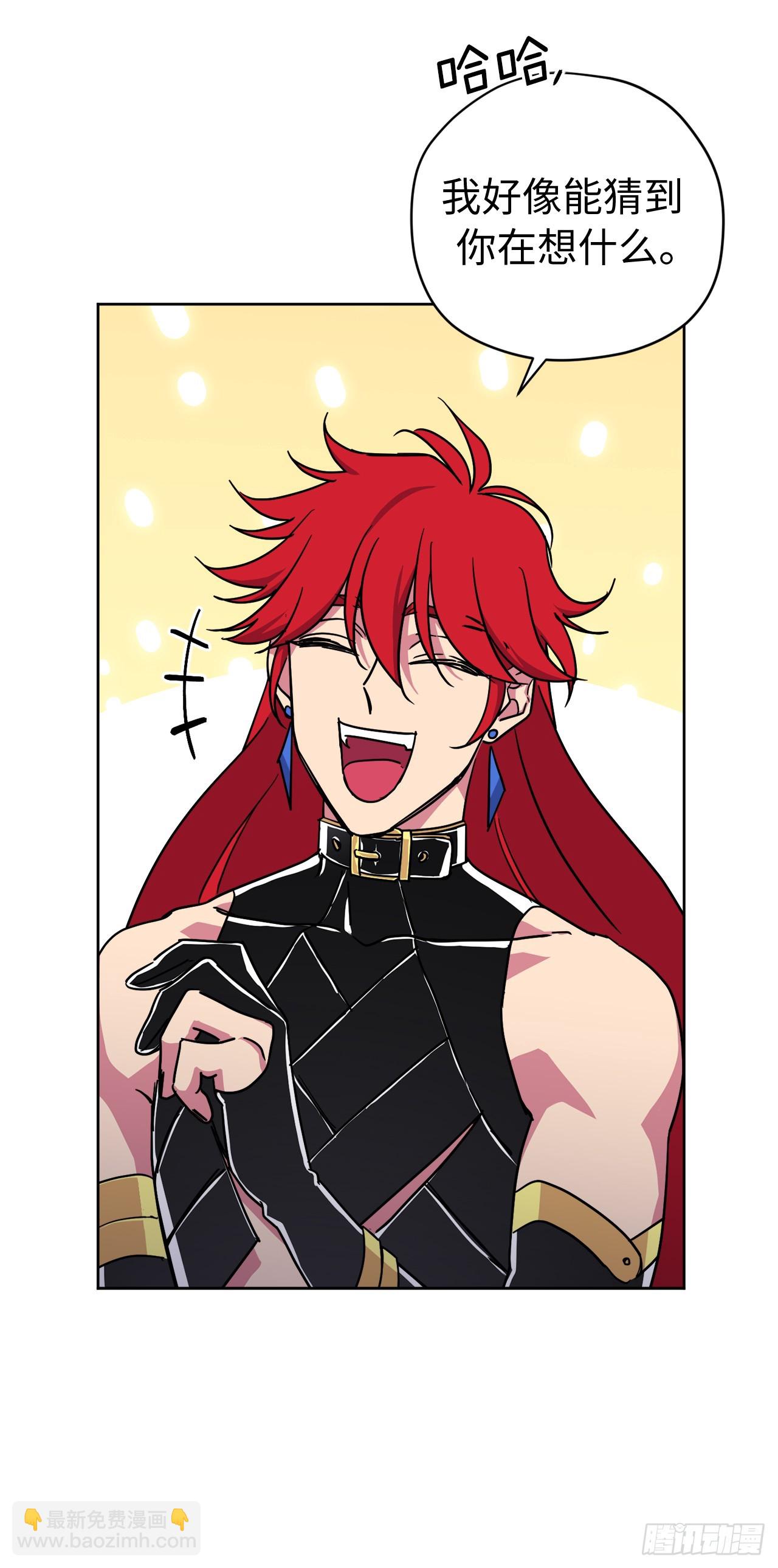 琪拉的美男圖鑑 - 263.如何治療一隻鹿 - 3