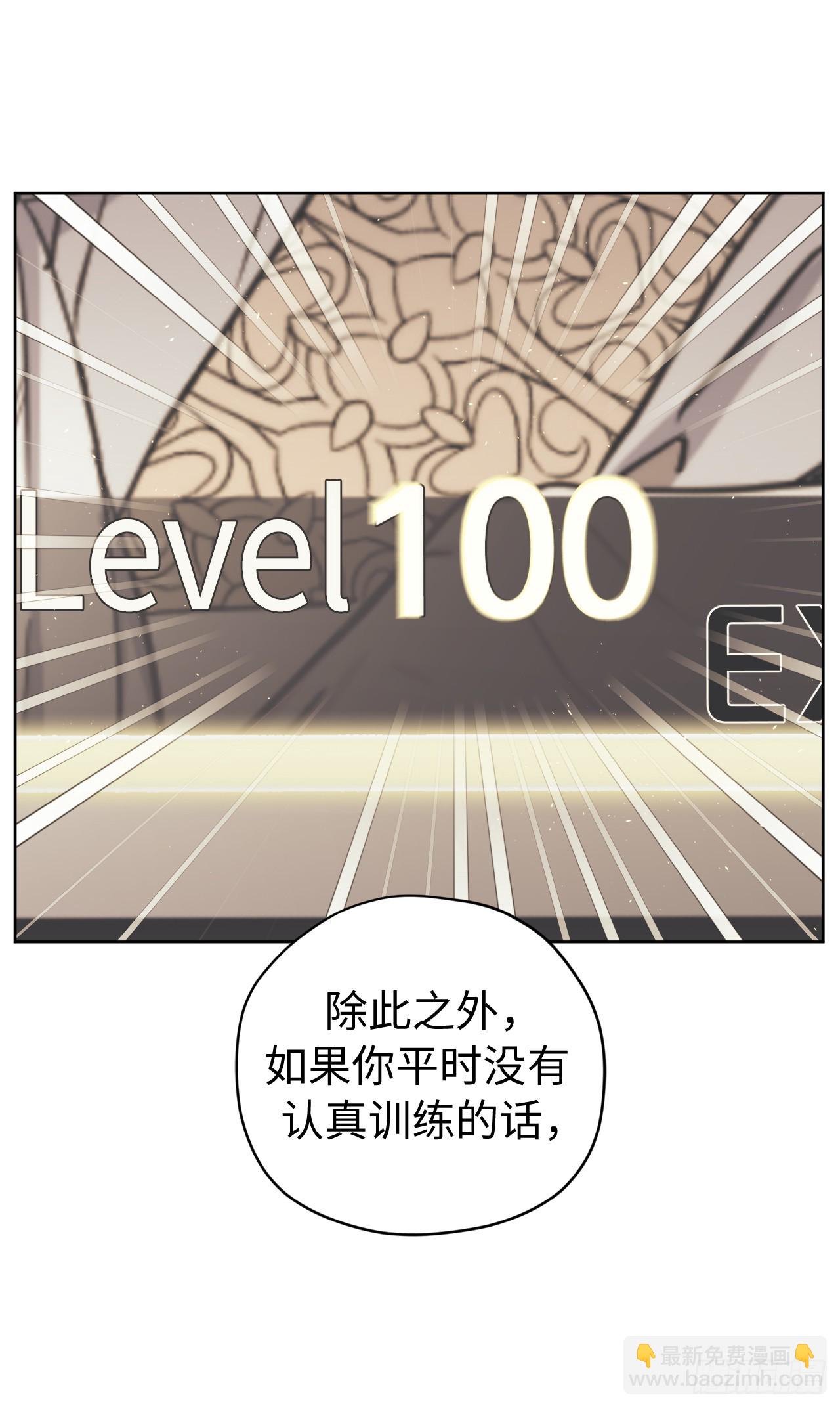 琪拉的美男圖鑑 - 263.如何治療一隻鹿 - 7