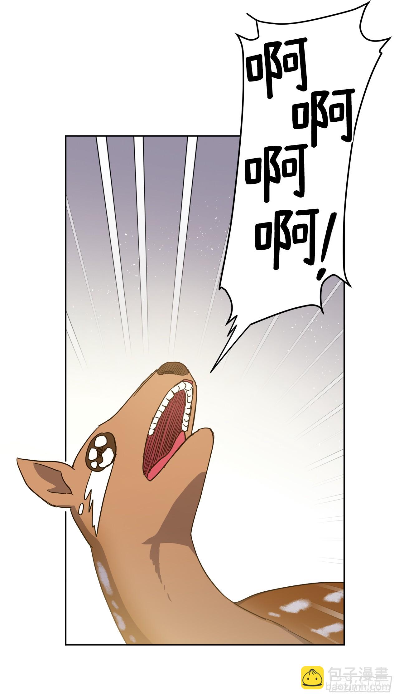 琪拉的美男圖鑑 - 263.如何治療一隻鹿 - 3