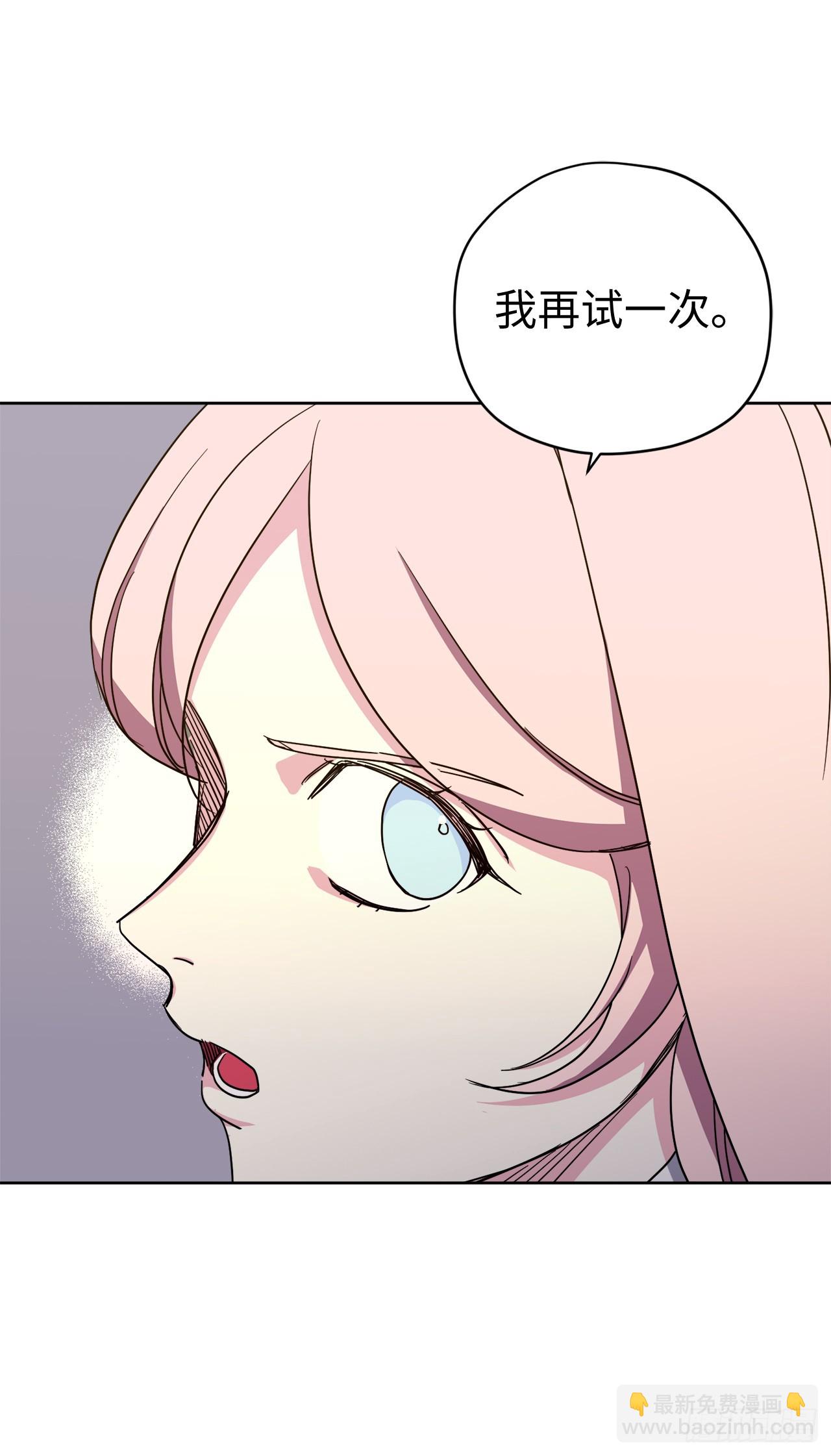 琪拉的美男圖鑑 - 263.如何治療一隻鹿 - 6