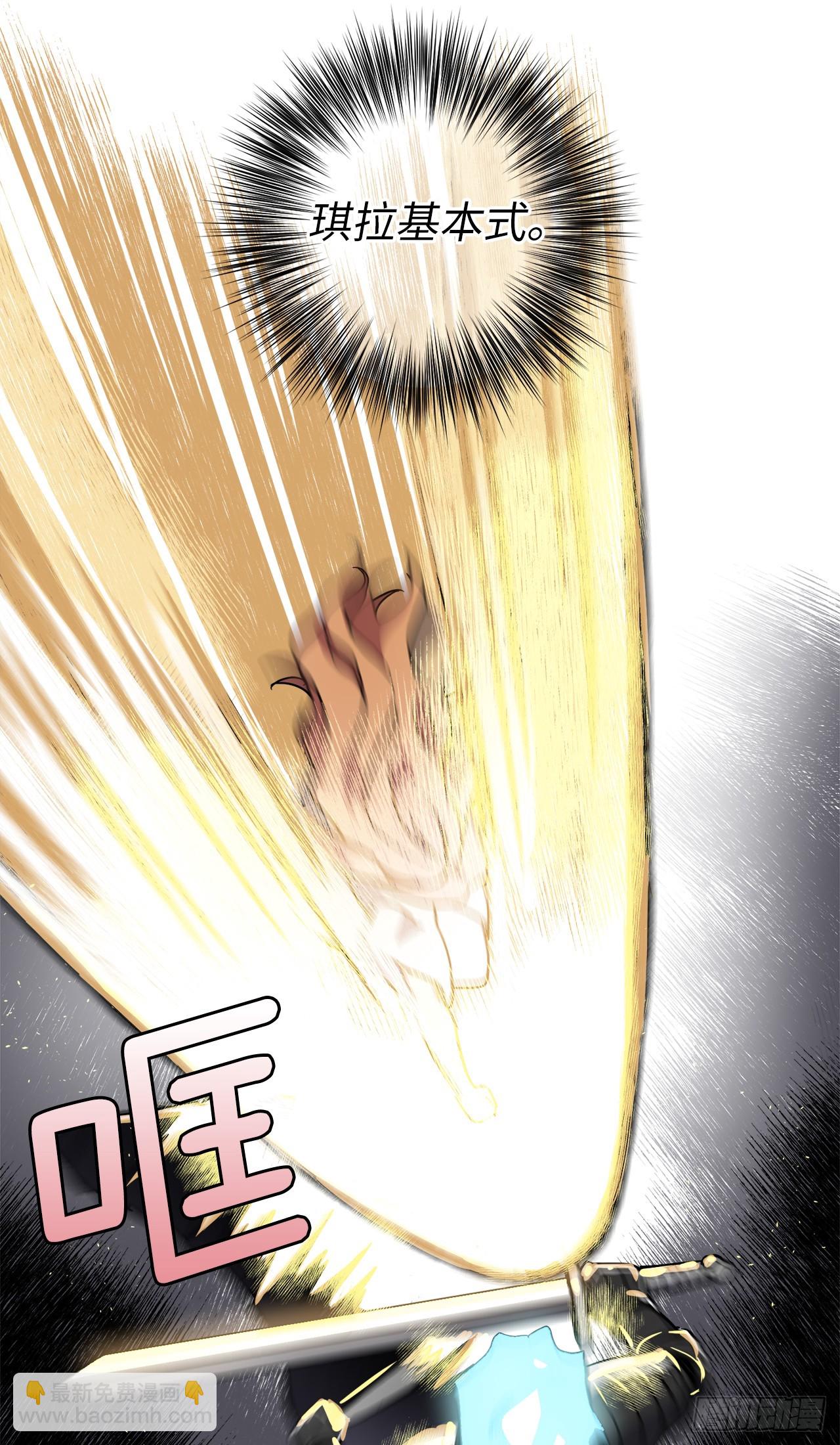 琪拉的美男圖鑑 - 263.如何治療一隻鹿 - 3