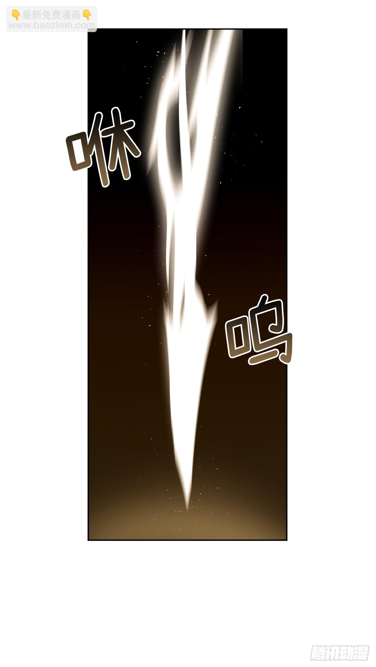 琪拉的美男圖鑑 - 263.如何治療一隻鹿 - 7