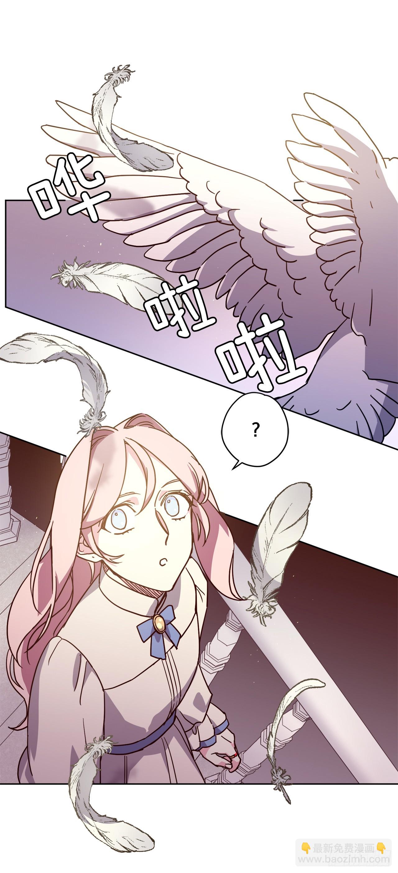 琪拉的美男圖鑑 - 263.如何治療一隻鹿 - 1