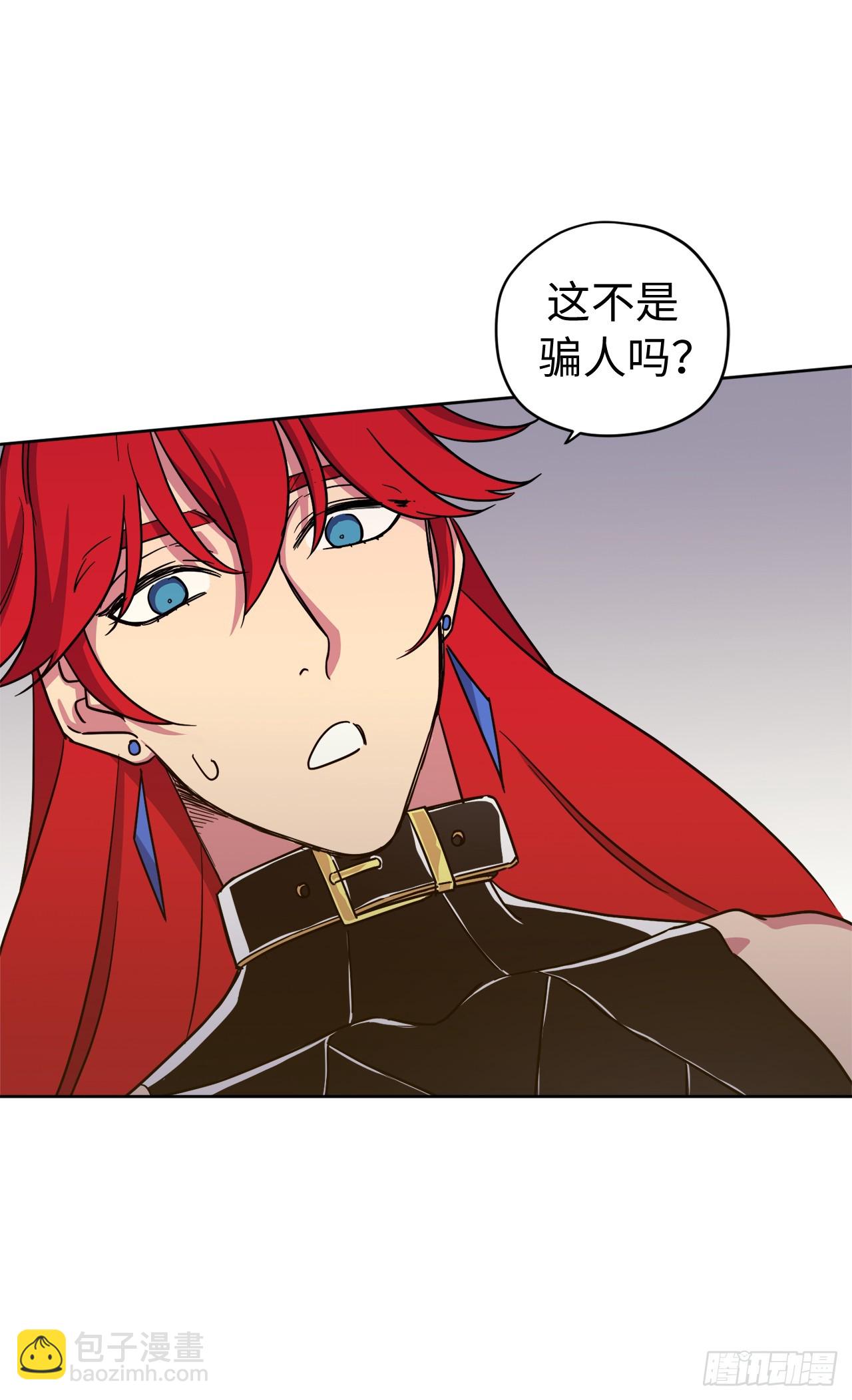 琪拉的美男圖鑑 - 263.如何治療一隻鹿 - 1