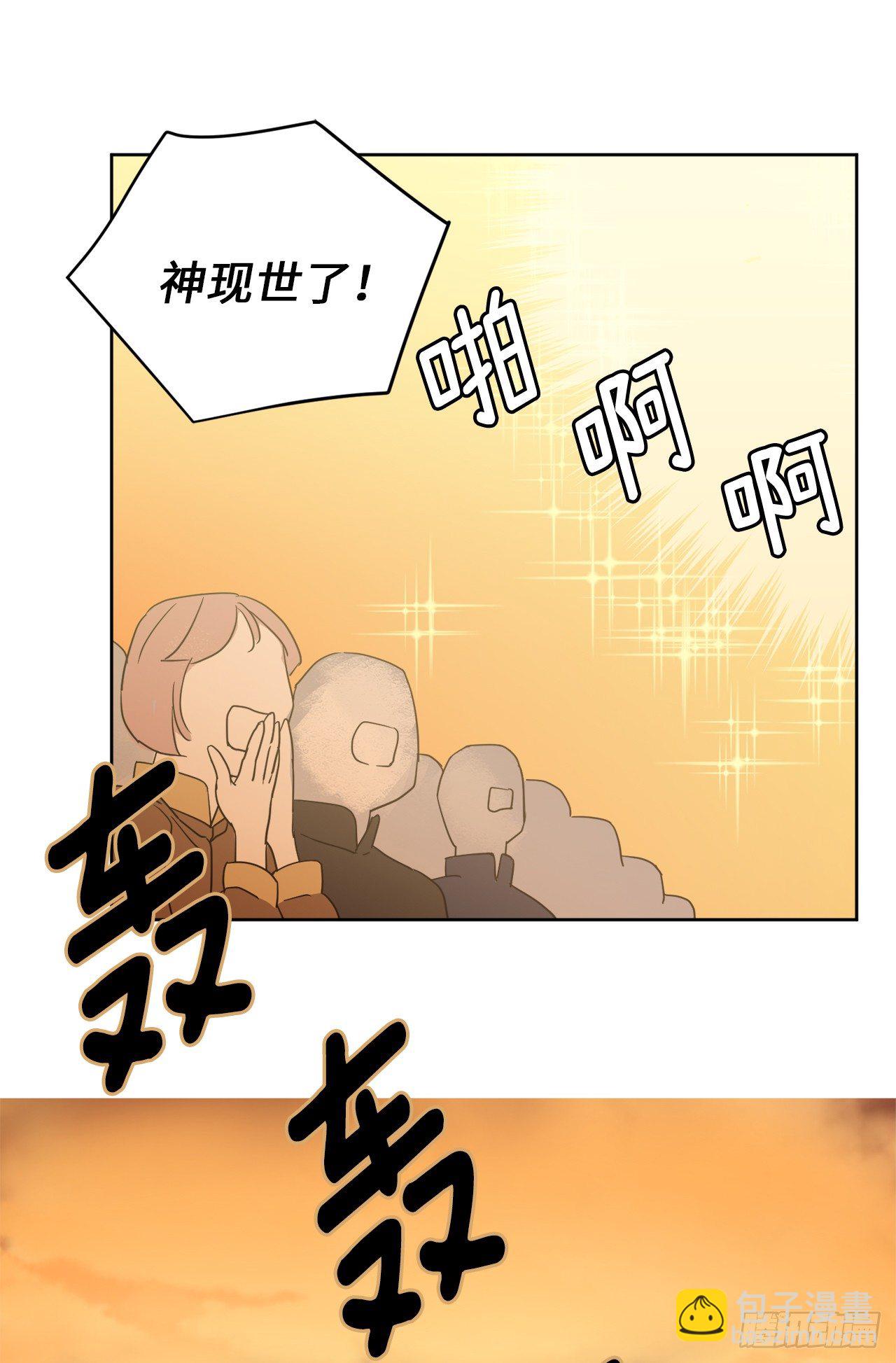 琪拉的美男圖鑑 - 24.兔男郎 - 3