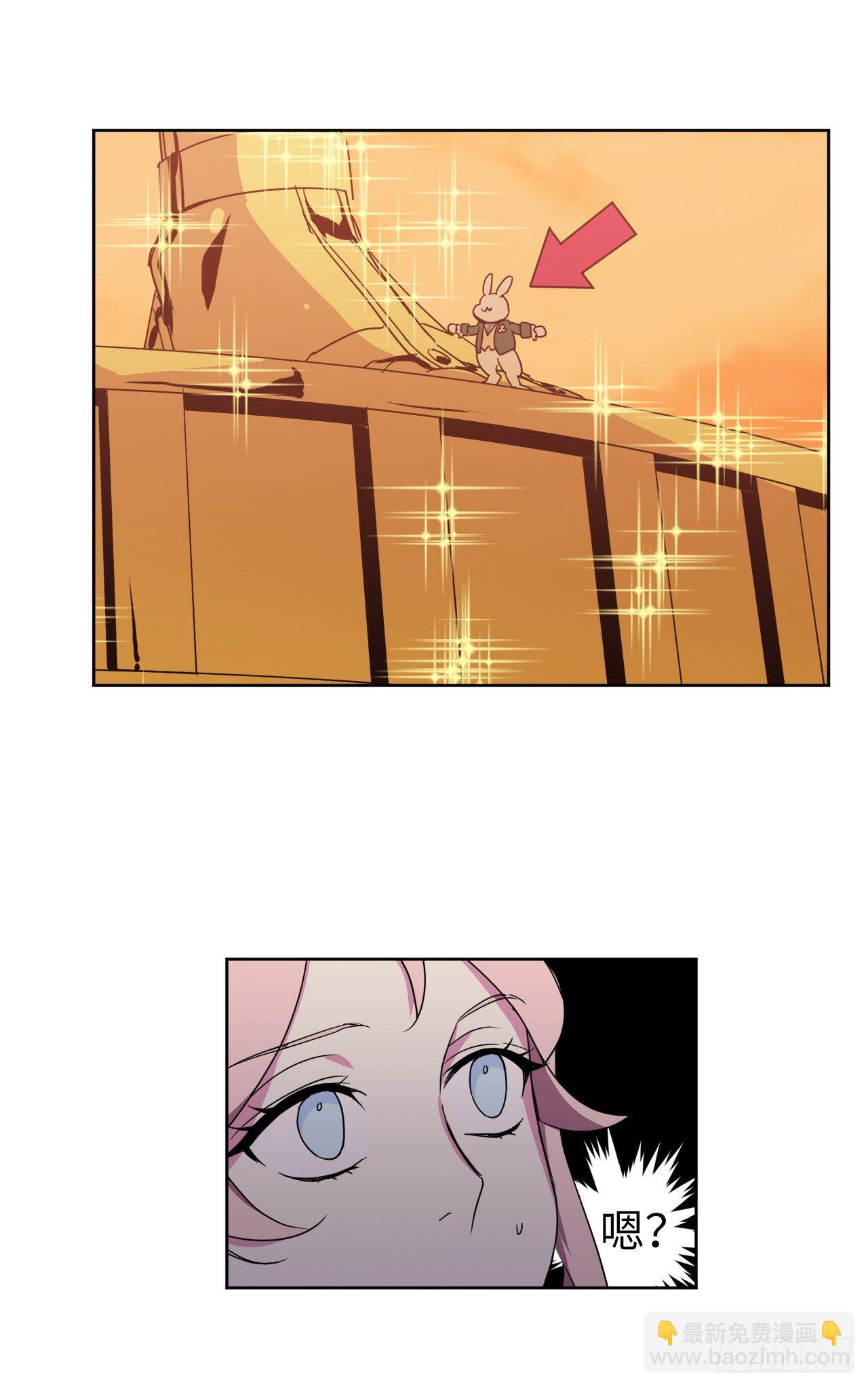 琪拉的美男圖鑑 - 24.兔男郎 - 6