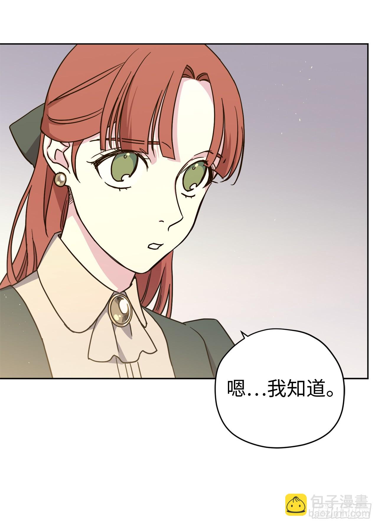 琪拉的美男圖鑑 - 265.缺席的原因 - 7