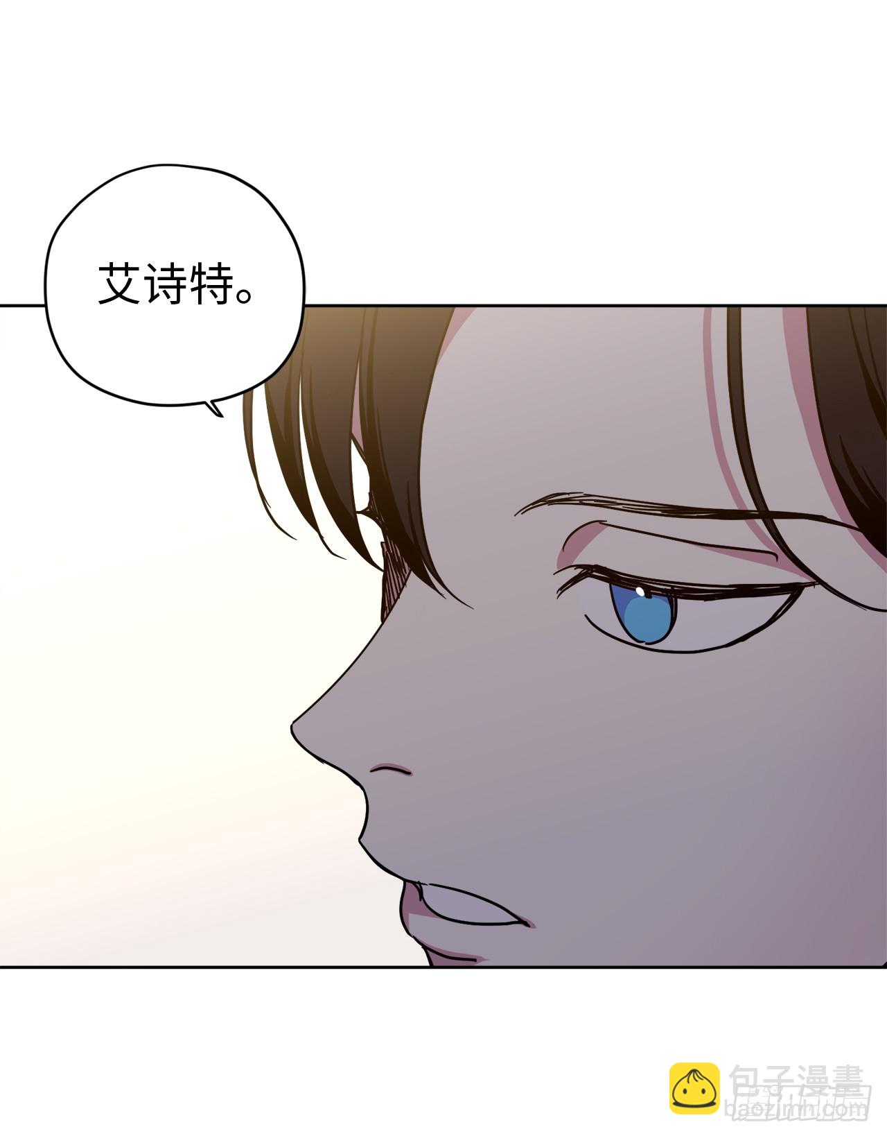 琪拉的美男圖鑑 - 265.缺席的原因 - 3