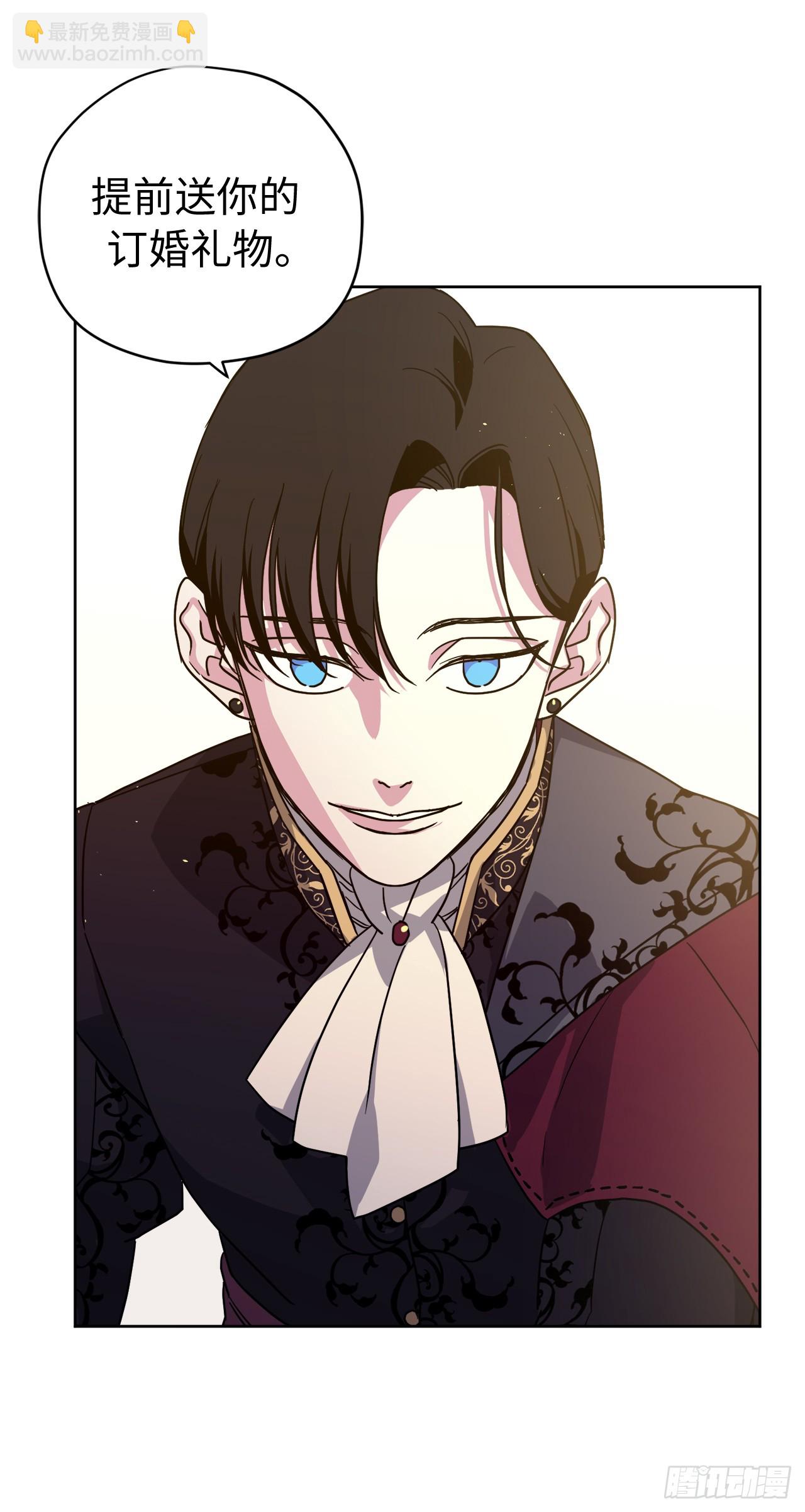 琪拉的美男圖鑑 - 265.缺席的原因 - 1