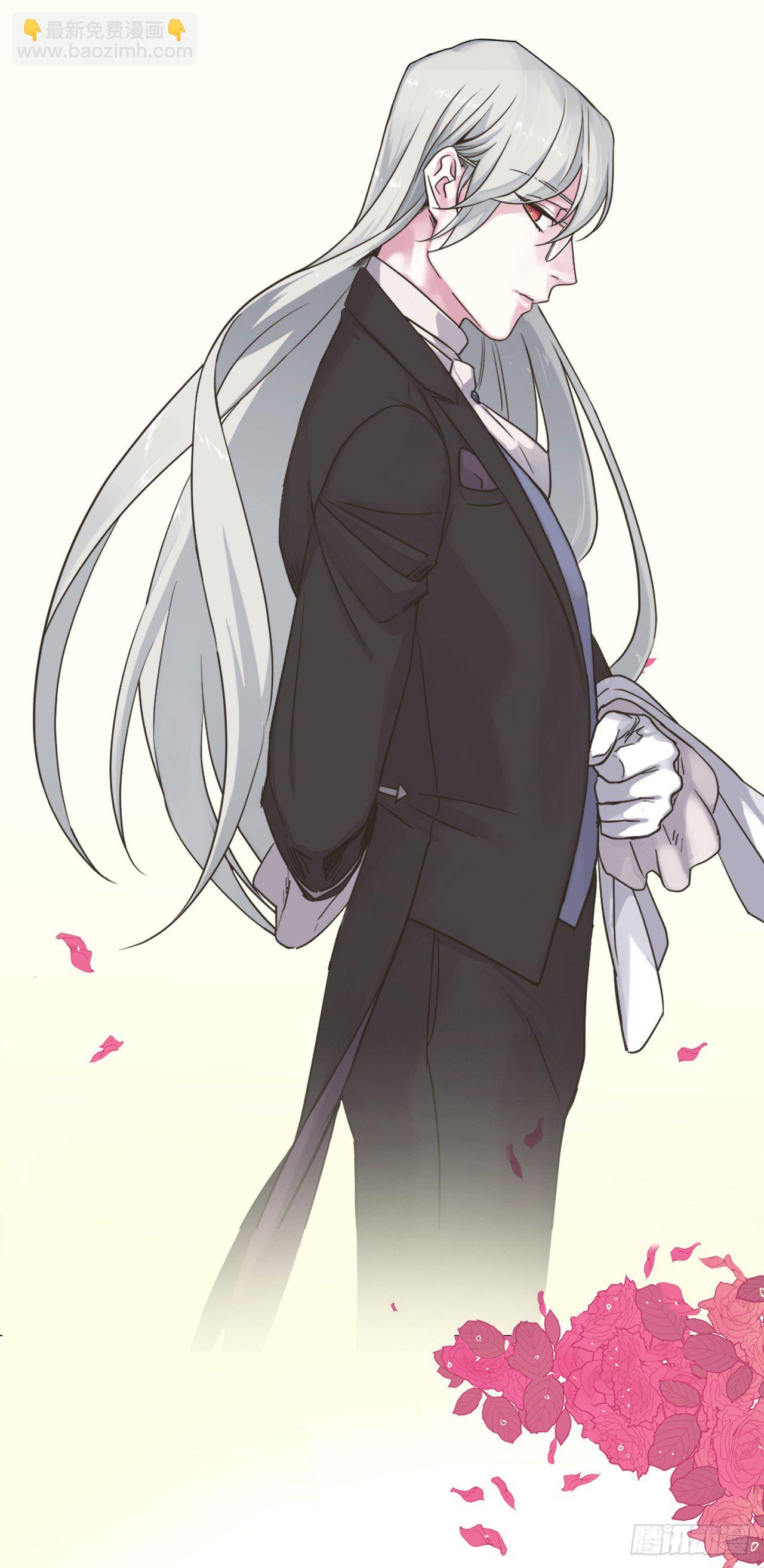 琪拉的美男圖鑑 - 序章：美男軍團即將上線 - 5