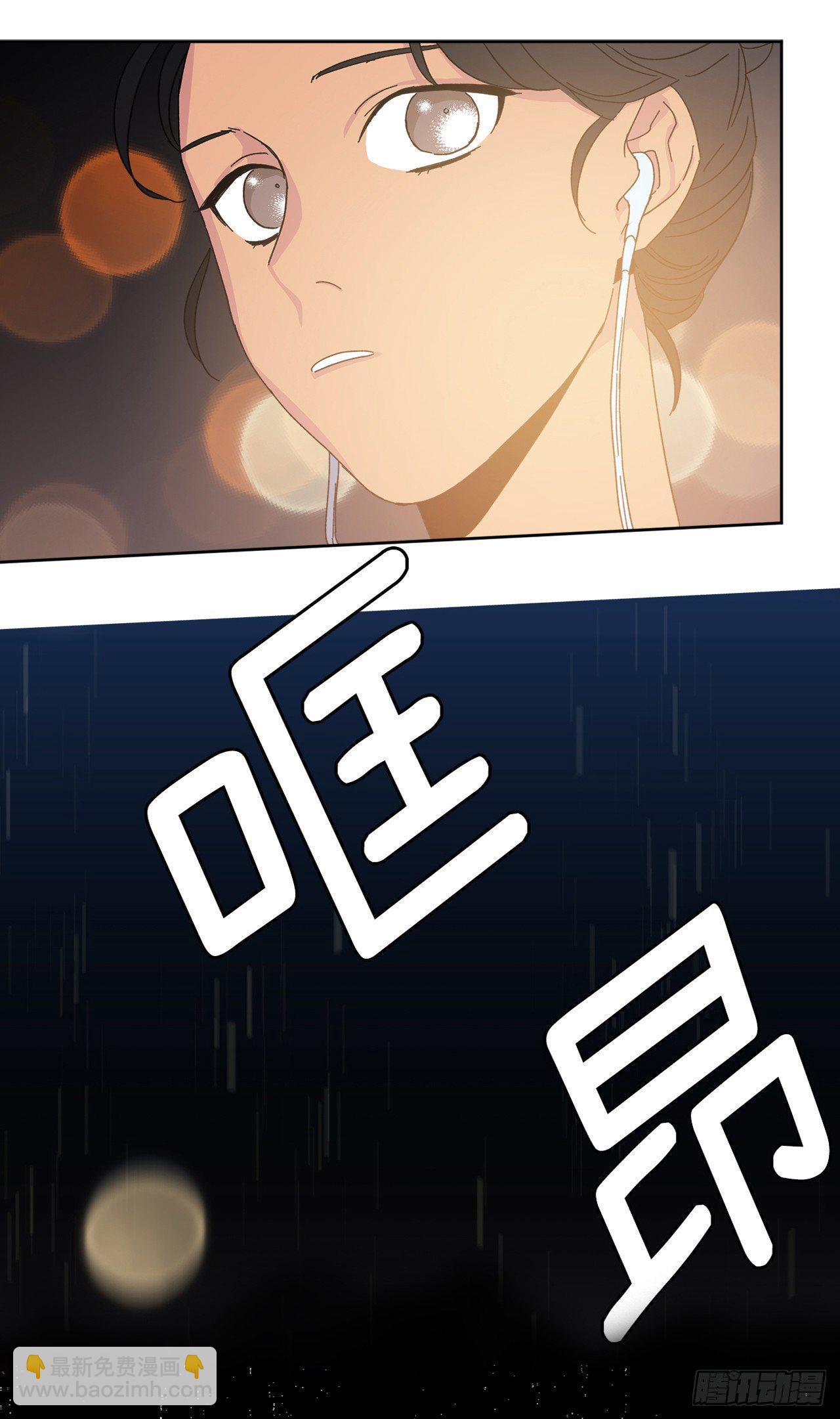 琪拉的美男圖鑑 - 序章：美男軍團即將上線 - 4