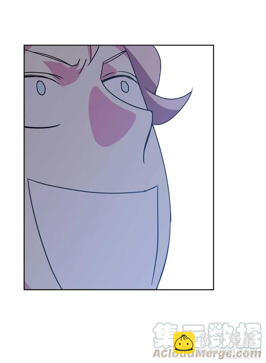 琪拉的美男圖鑑 - 27.神石 - 7