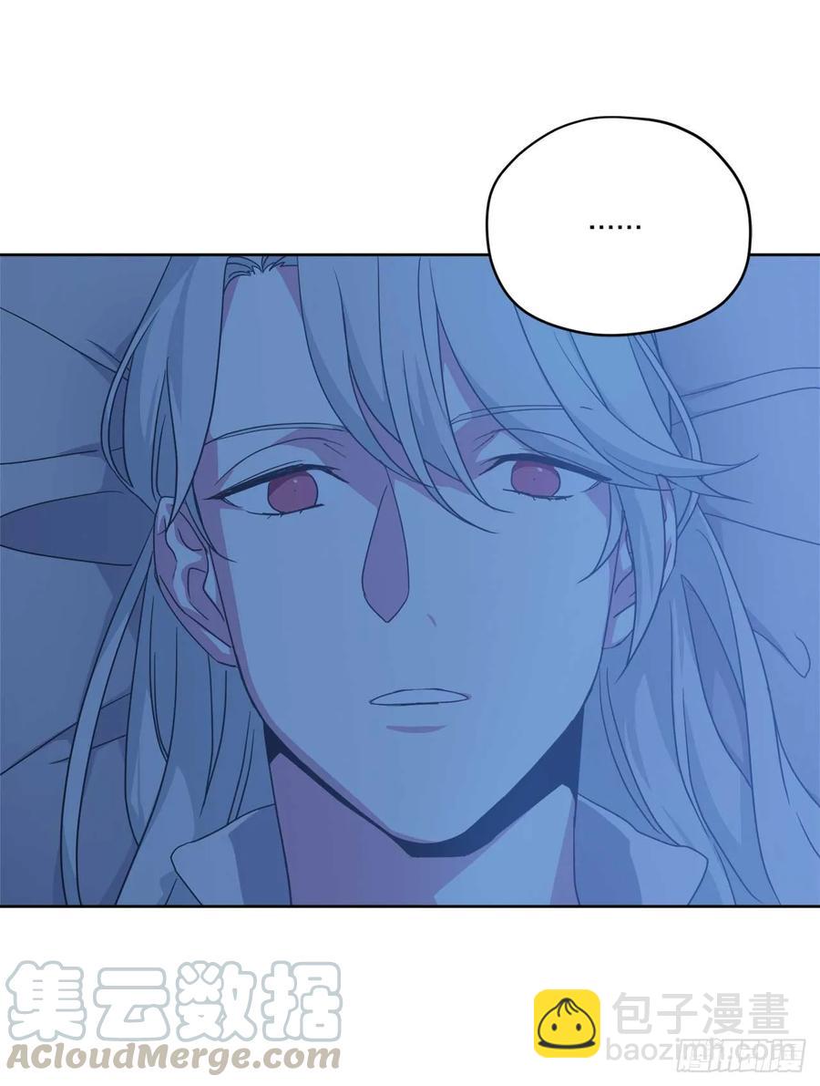 琪拉的美男圖鑑 - 29.美之女神 - 4