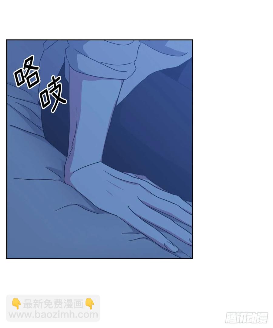 琪拉的美男圖鑑 - 29.美之女神 - 5