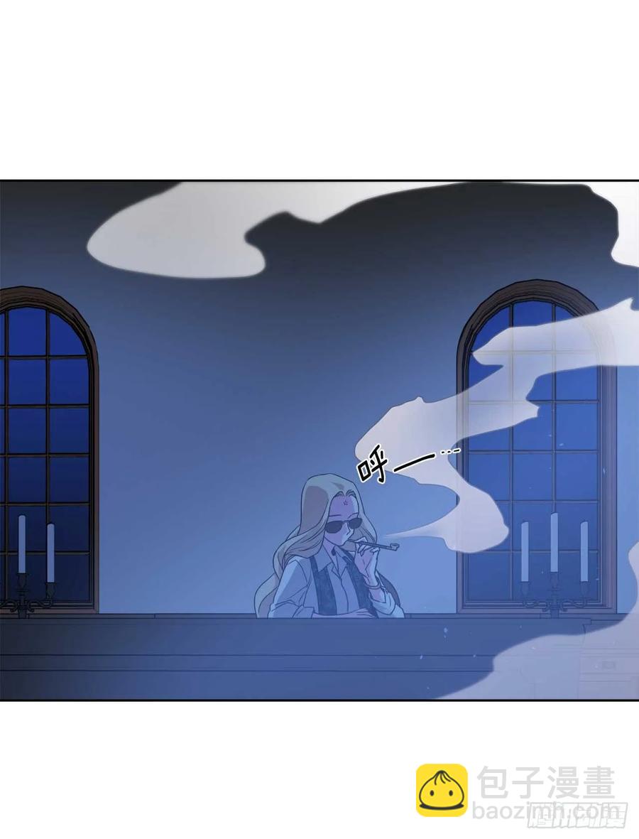 琪拉的美男圖鑑 - 29.美之女神 - 6