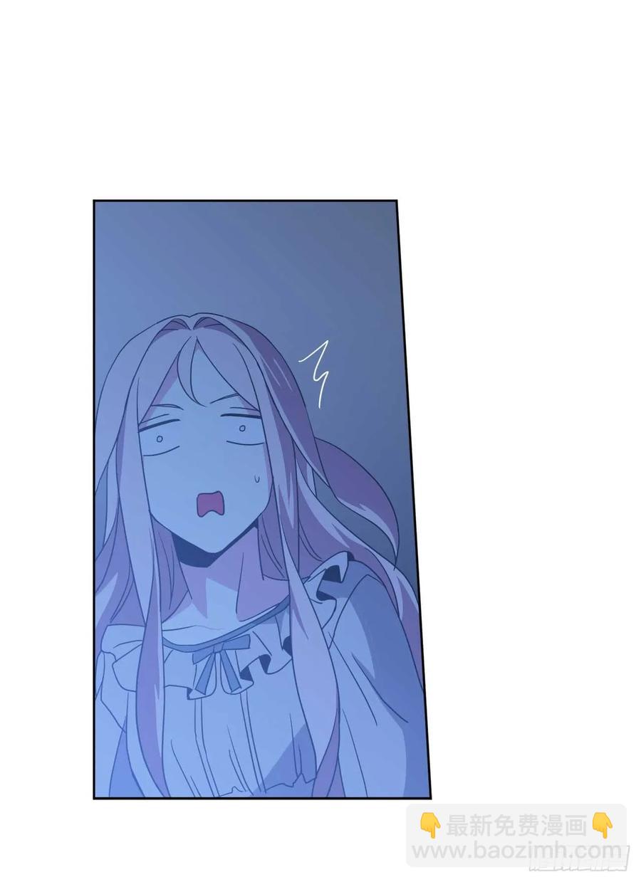 琪拉的美男圖鑑 - 29.美之女神 - 6