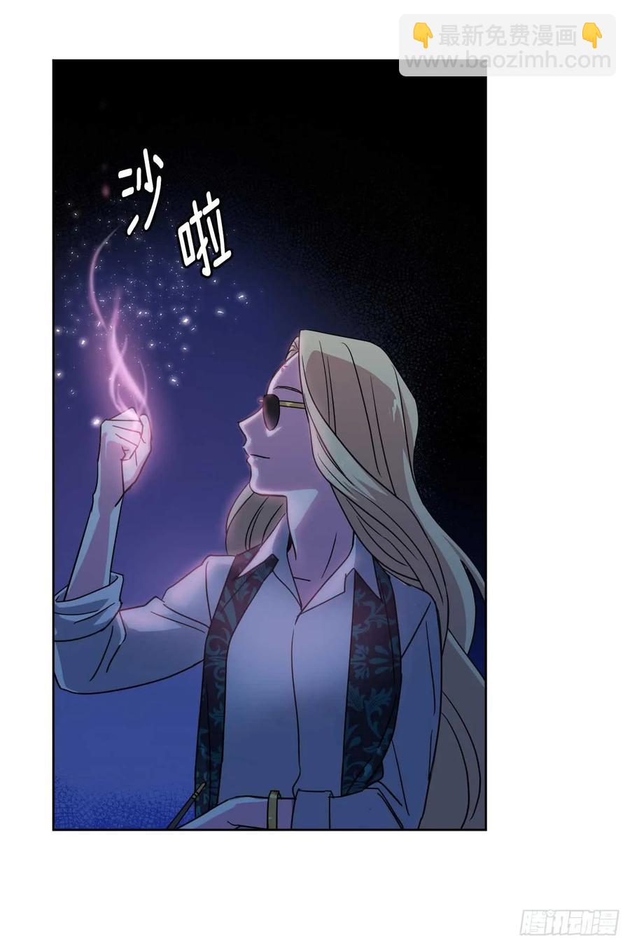 琪拉的美男圖鑑 - 29.美之女神 - 3