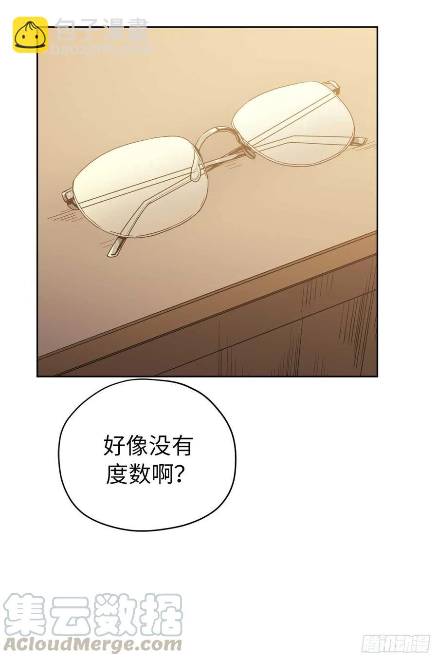 琪拉的美男圖鑑 - 31.我…不配做執事 - 4