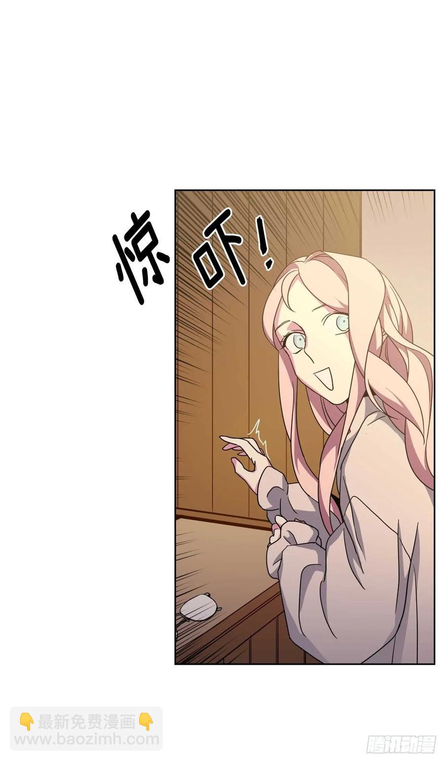 琪拉的美男圖鑑 - 31.我…不配做執事 - 2