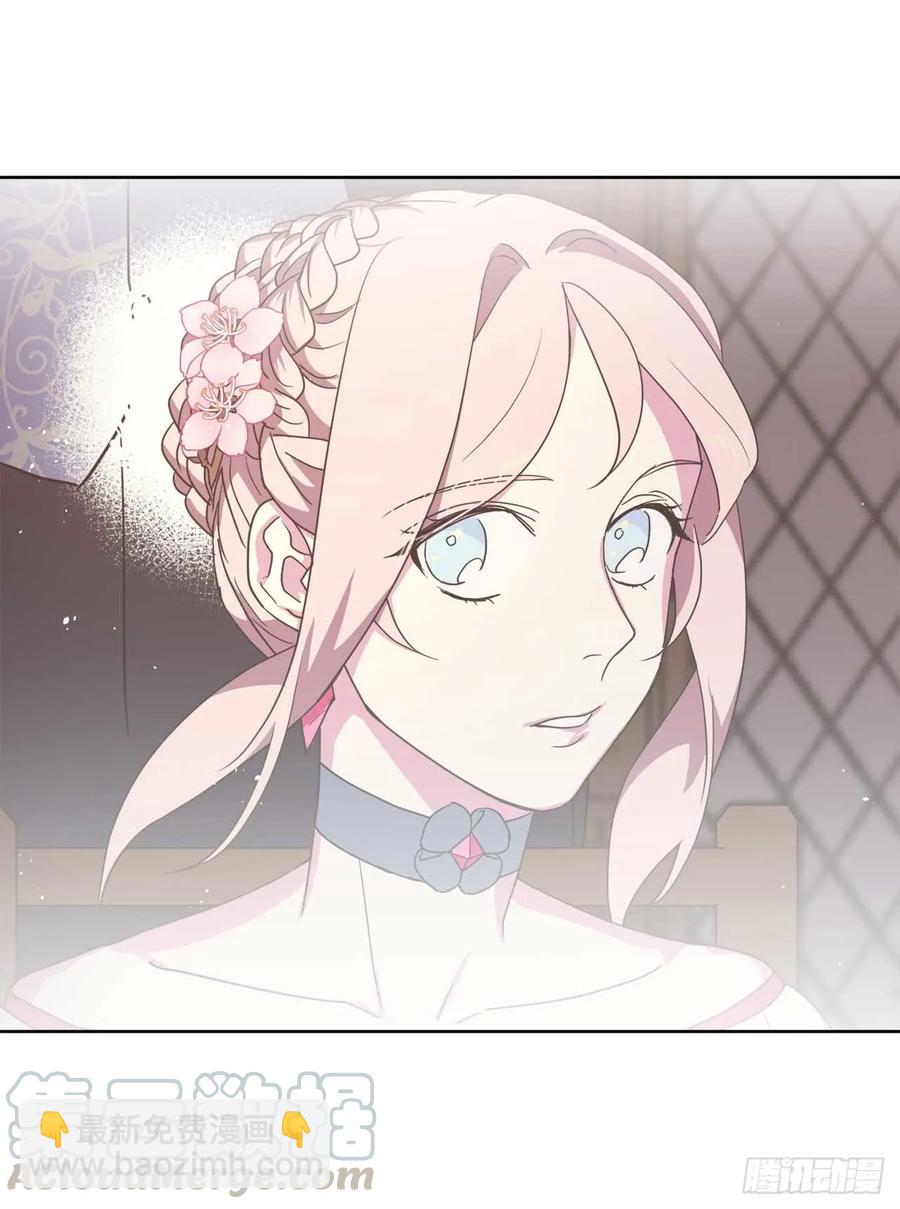 琪拉的美男圖鑑 - 31.我…不配做執事 - 1