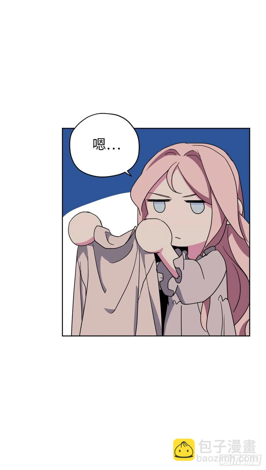 琪拉的美男圖鑑 - 31.我…不配做執事 - 2