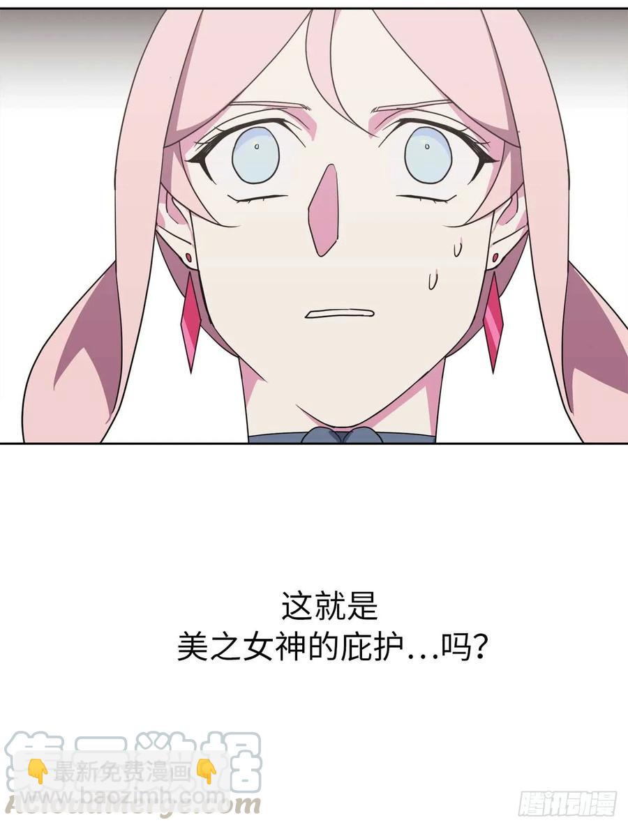 琪拉的美男圖鑑 - 33.泰萊斯 - 4