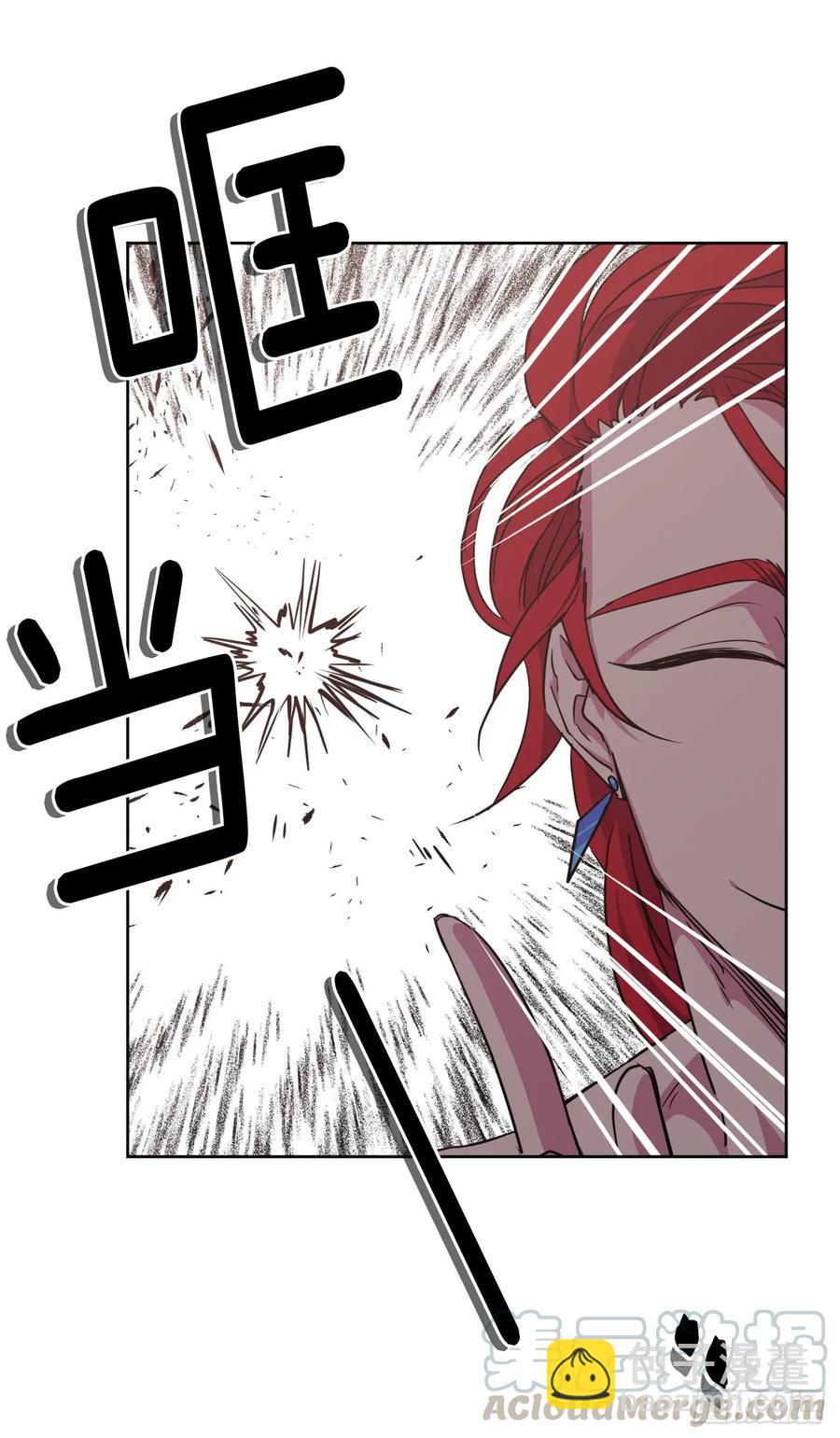 琪拉的美男圖鑑 - 33.泰萊斯 - 4