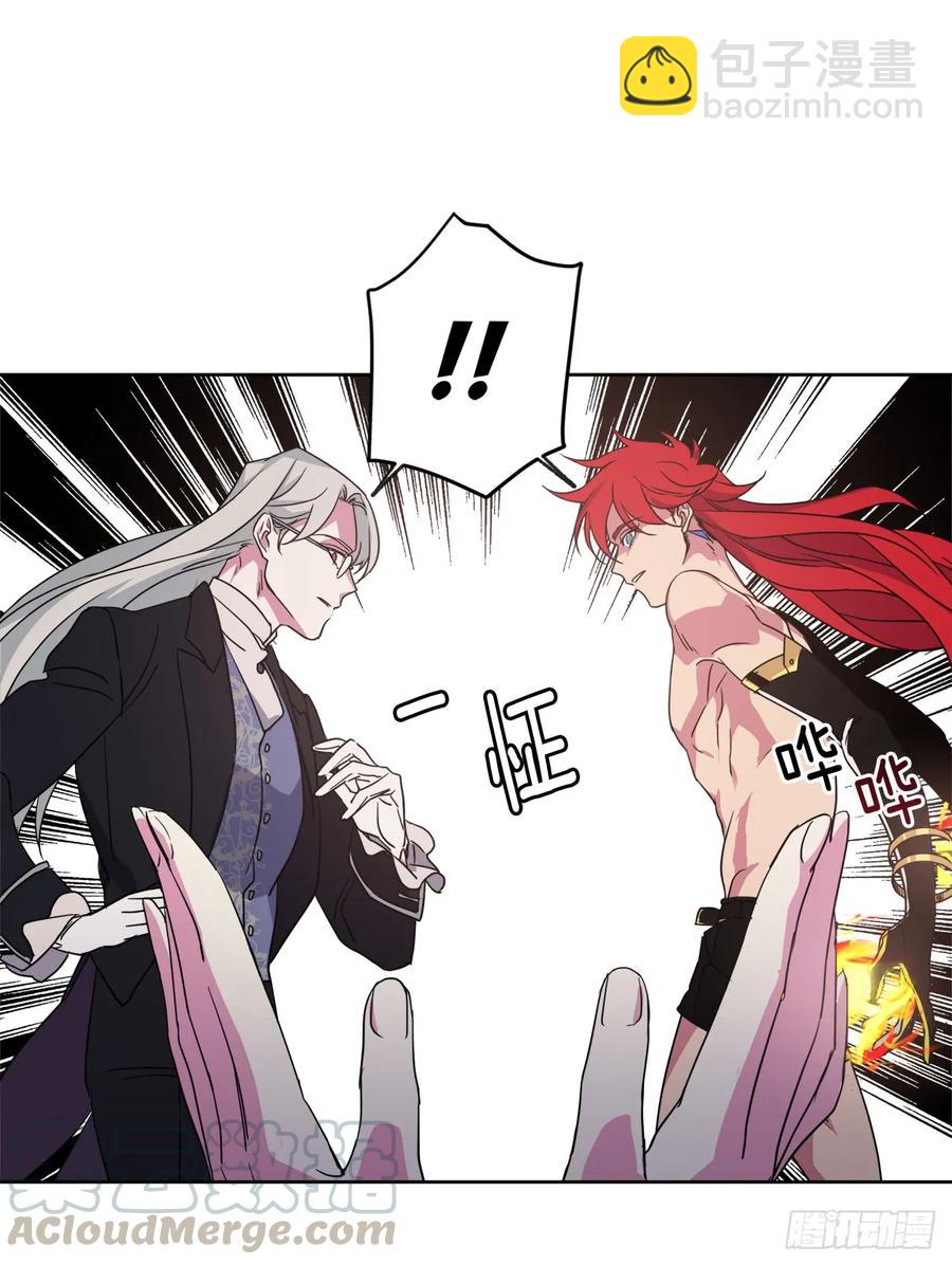 琪拉的美男圖鑑 - 33.泰萊斯 - 4