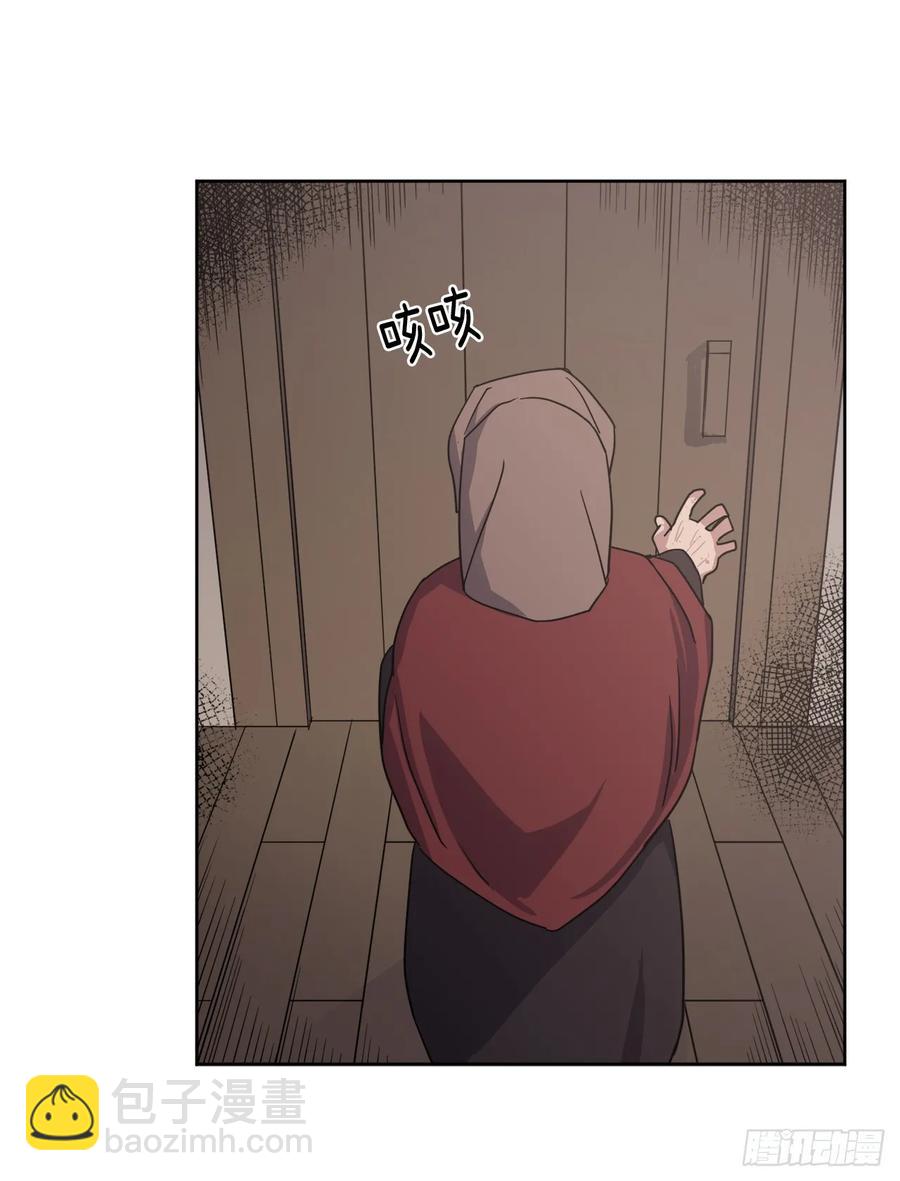 琪拉的美男圖鑑 - 35.泰萊斯的幻想~ - 7