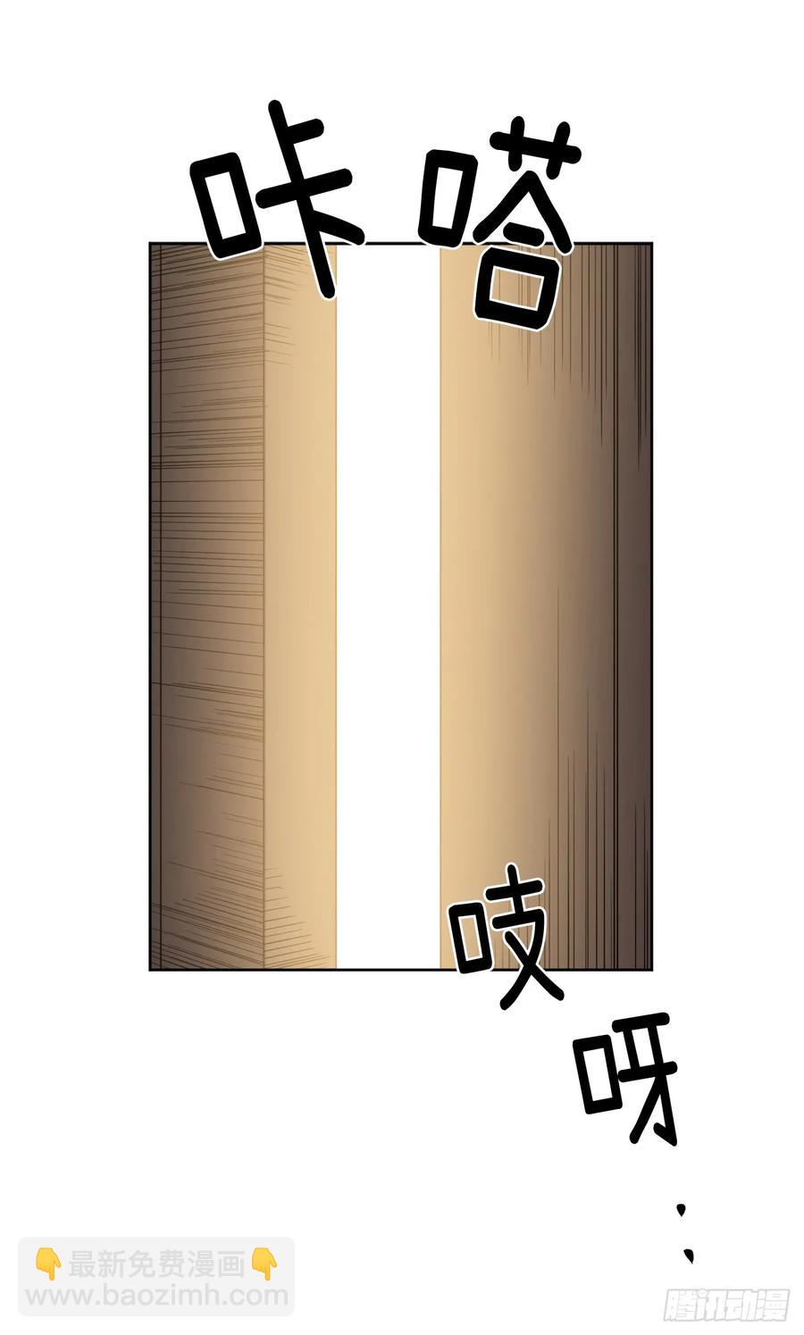 琪拉的美男圖鑑 - 35.泰萊斯的幻想~ - 1