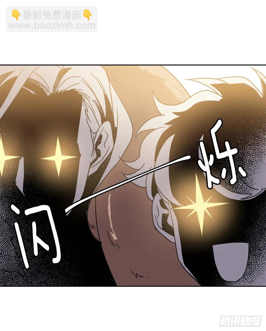 琪拉的美男圖鑑 - 35.泰萊斯的幻想~ - 4