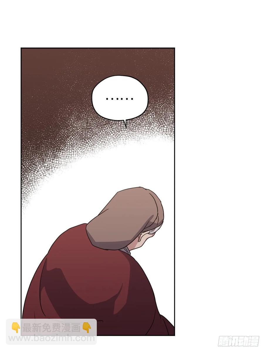 琪拉的美男圖鑑 - 35.泰萊斯的幻想~ - 1